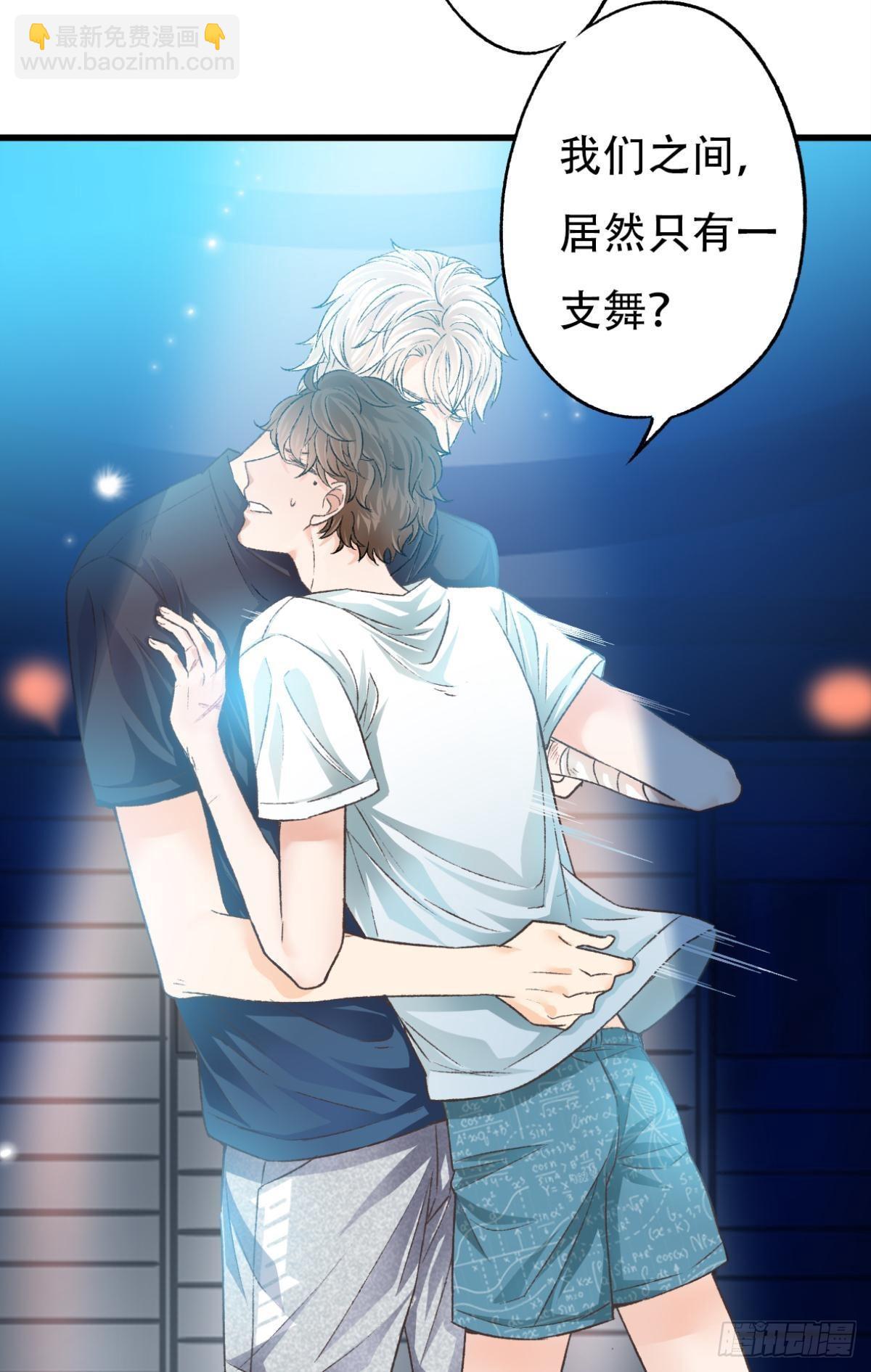 共犯(1/2)-第60话