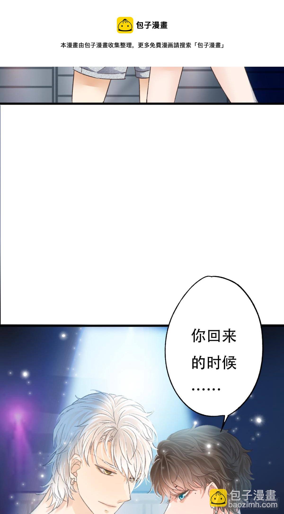 共犯(1/2)-第60话