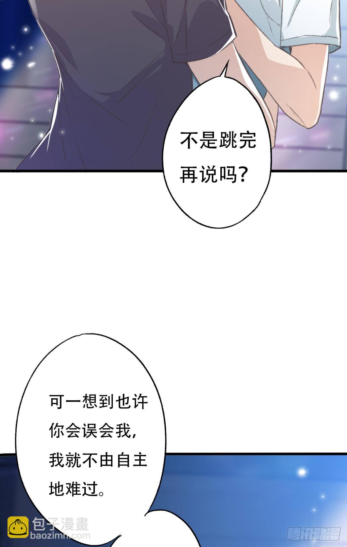 共犯(1/2)-第60话