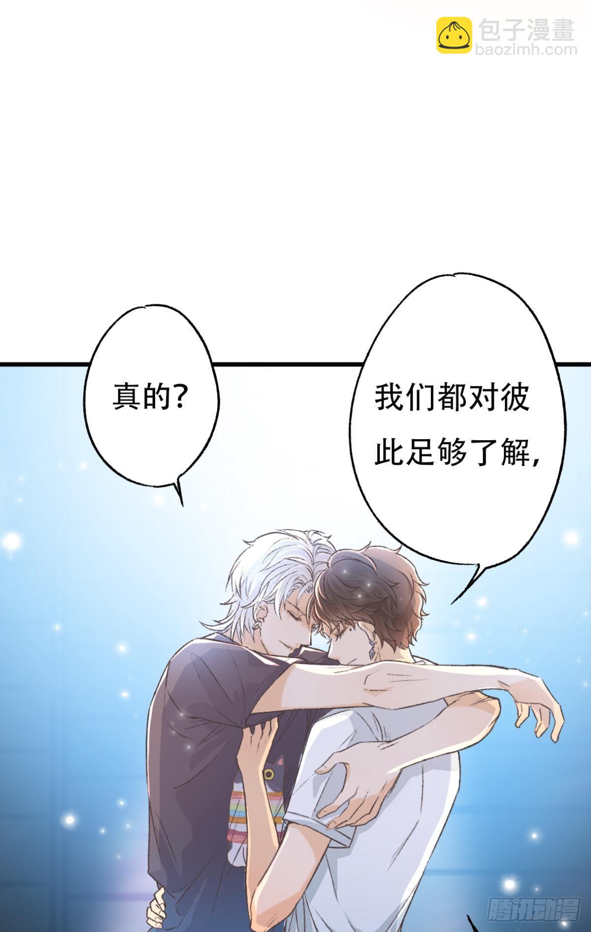 共犯(1/2)-第60话
