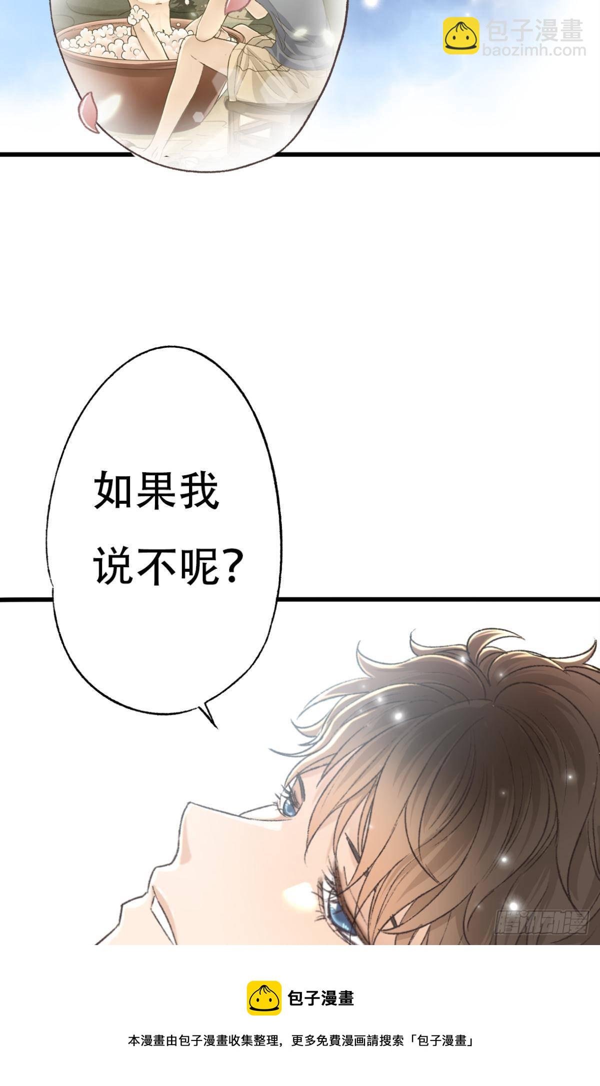 共犯(1/2)-第60话