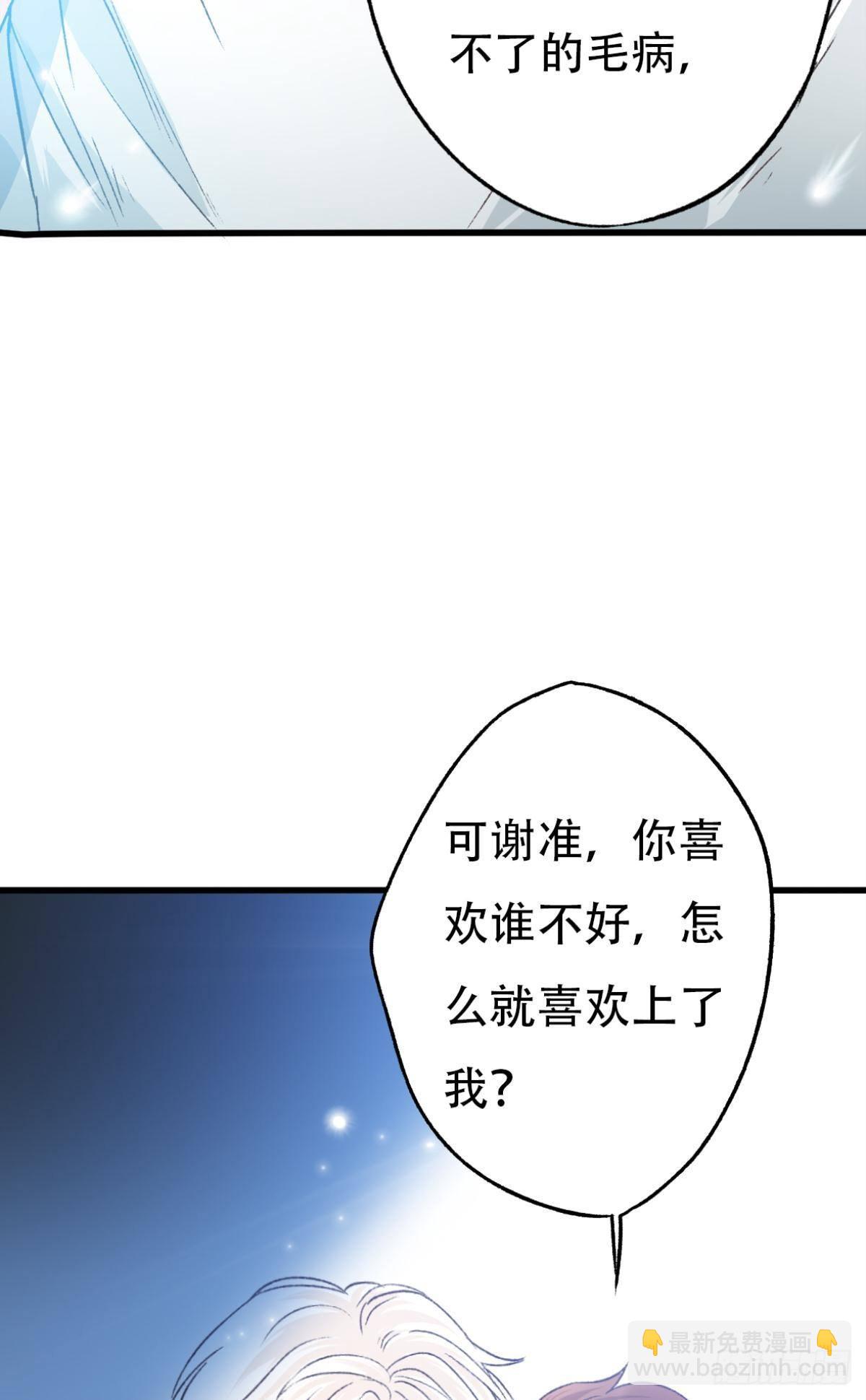 共犯(1/2)-第60话
