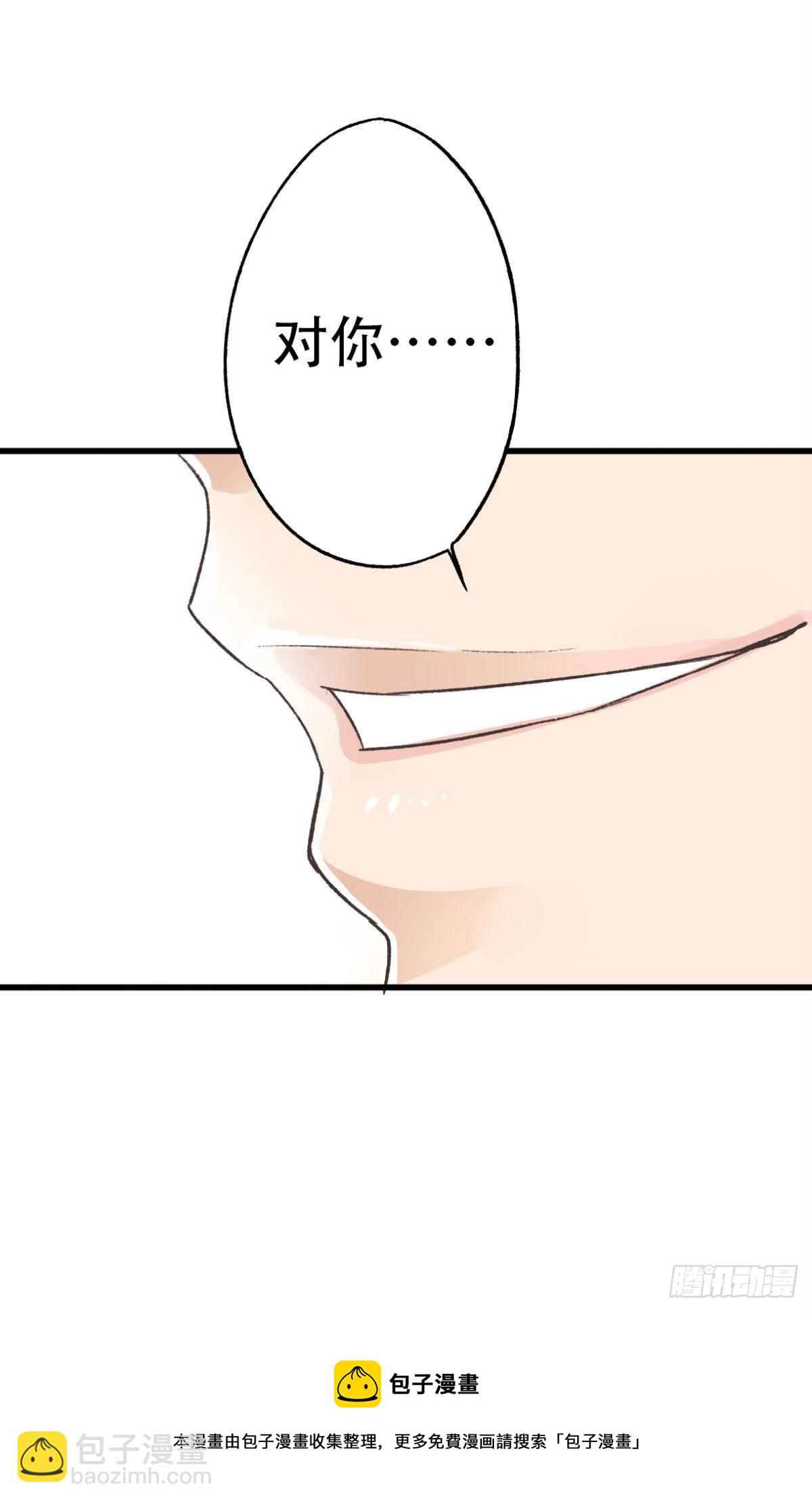 共犯(1/2)-第60话