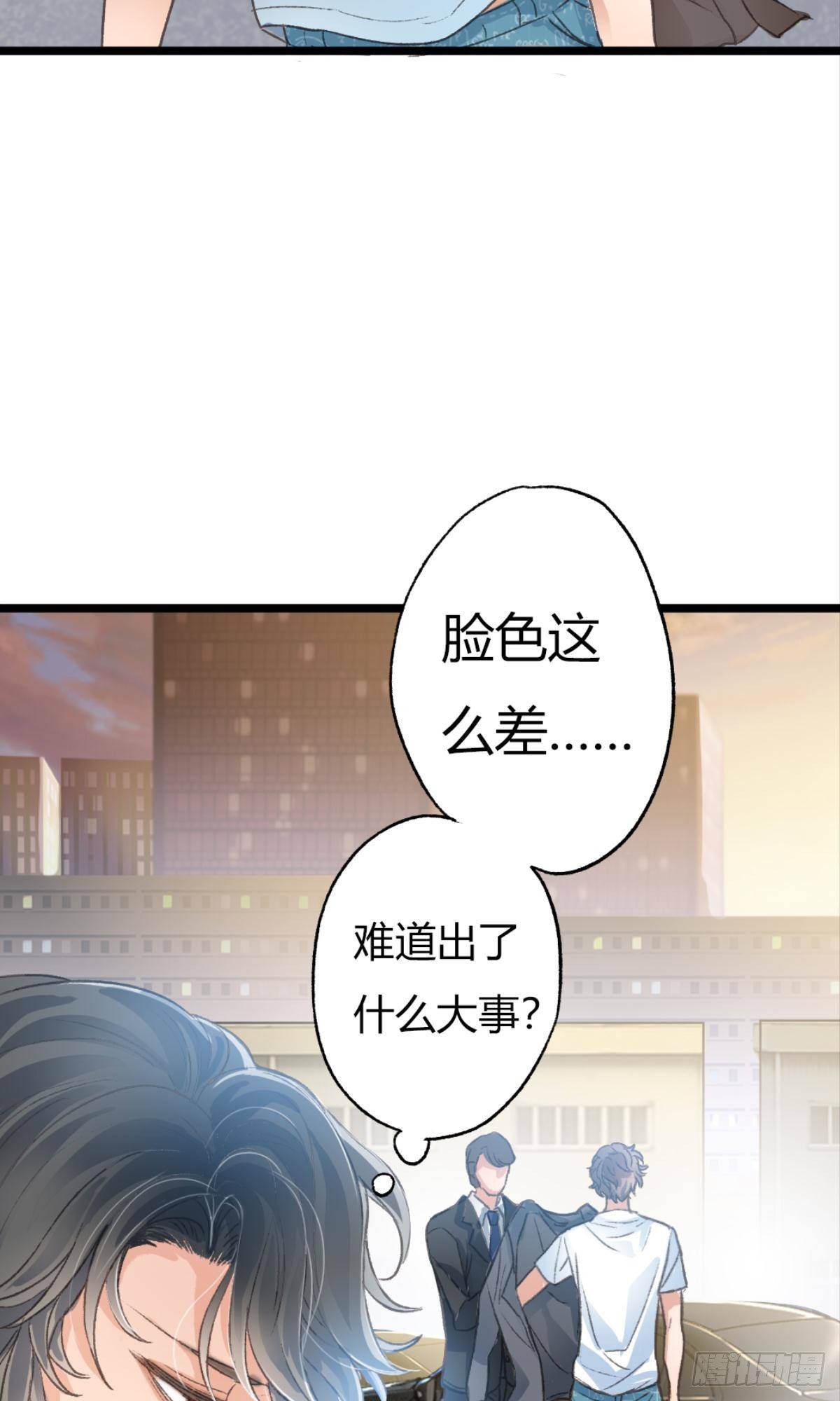 是时候，宴请那位客人了(1/2)-第62话