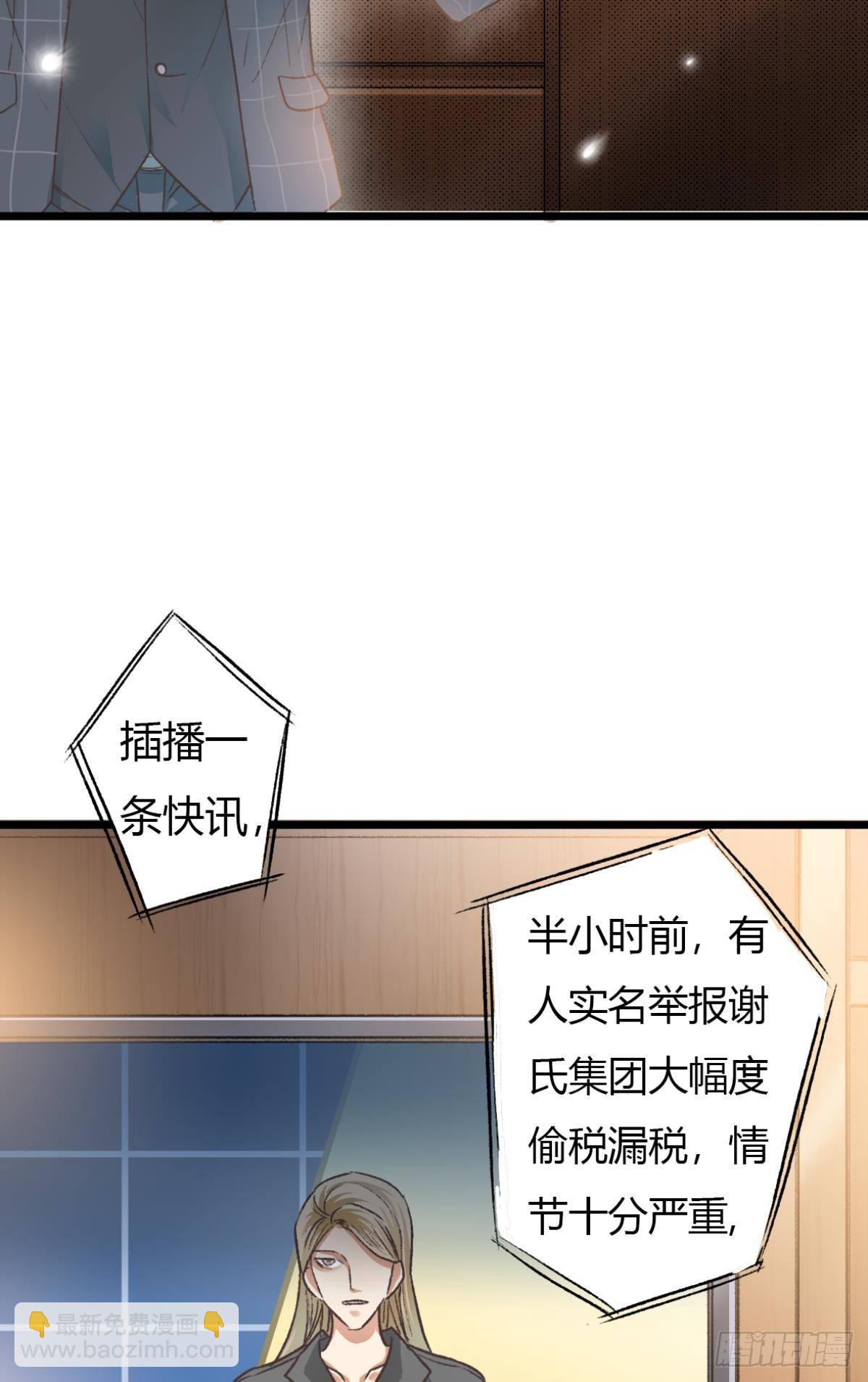 小猫死而复生？(1/2)-第64话