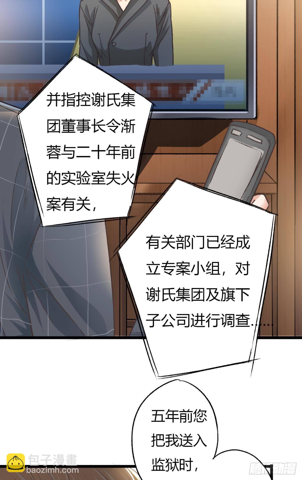 小猫死而复生？(1/2)-第64话