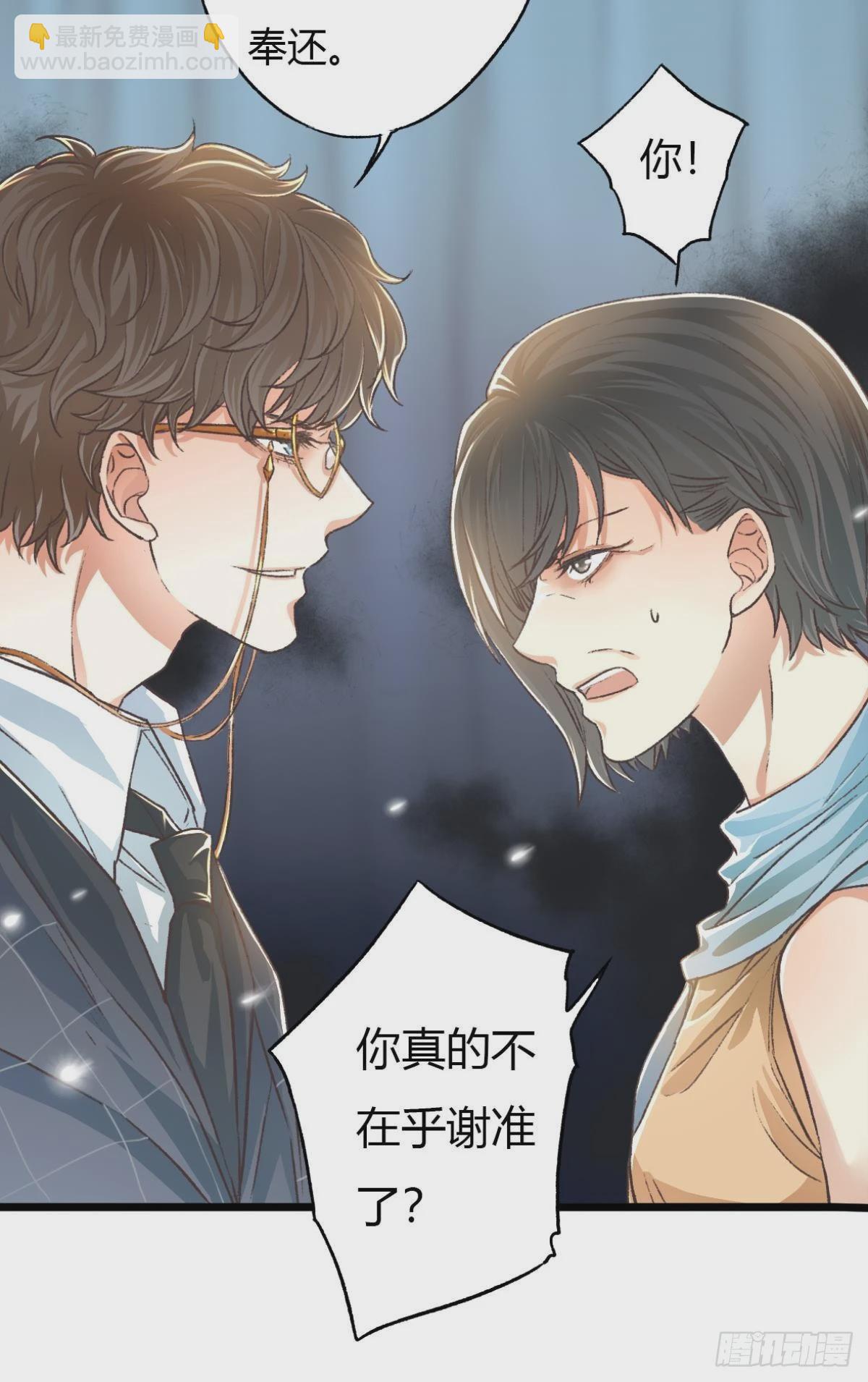 小猫死而复生？(1/2)-第64话
