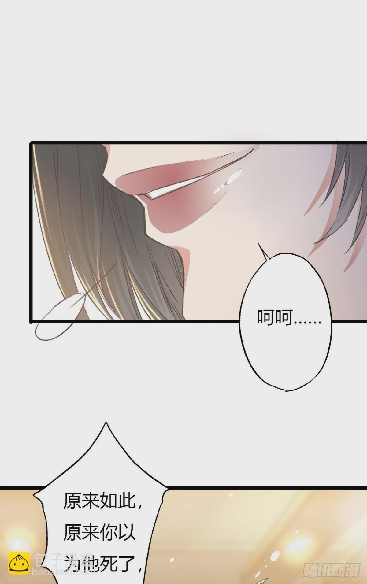 小猫死而复生？(1/2)-第64话