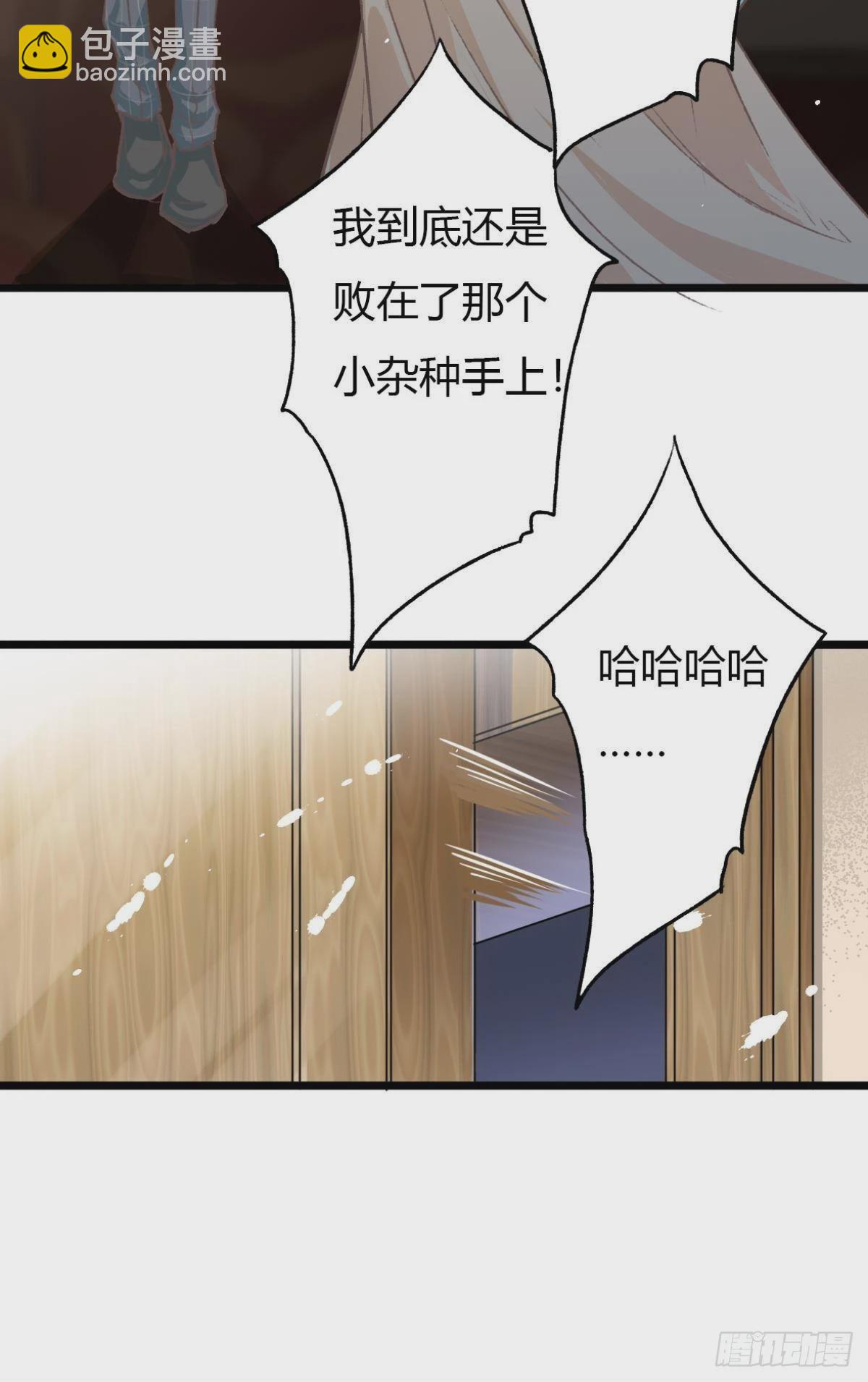 小猫死而复生？(1/2)-第64话