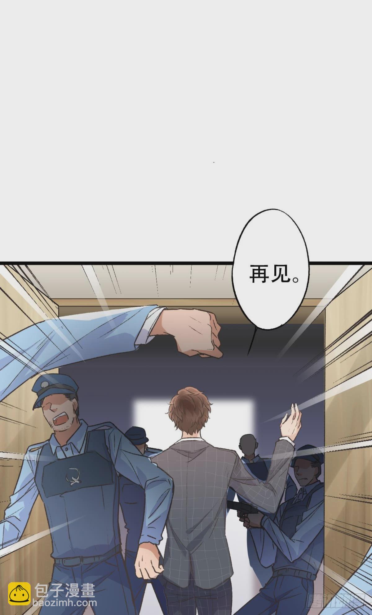 小猫死而复生？(1/2)-第64话