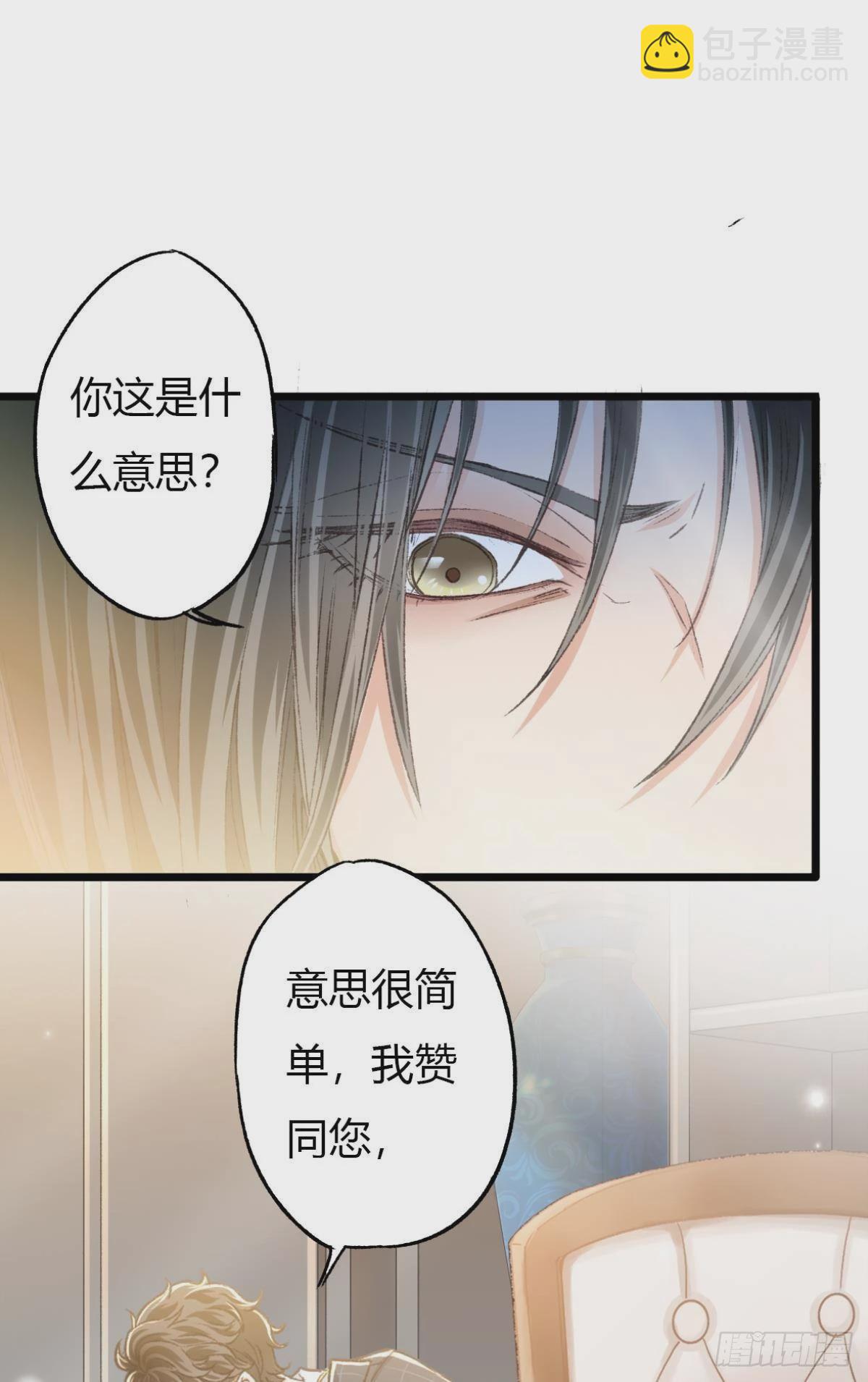 小猫死而复生？(1/2)-第64话
