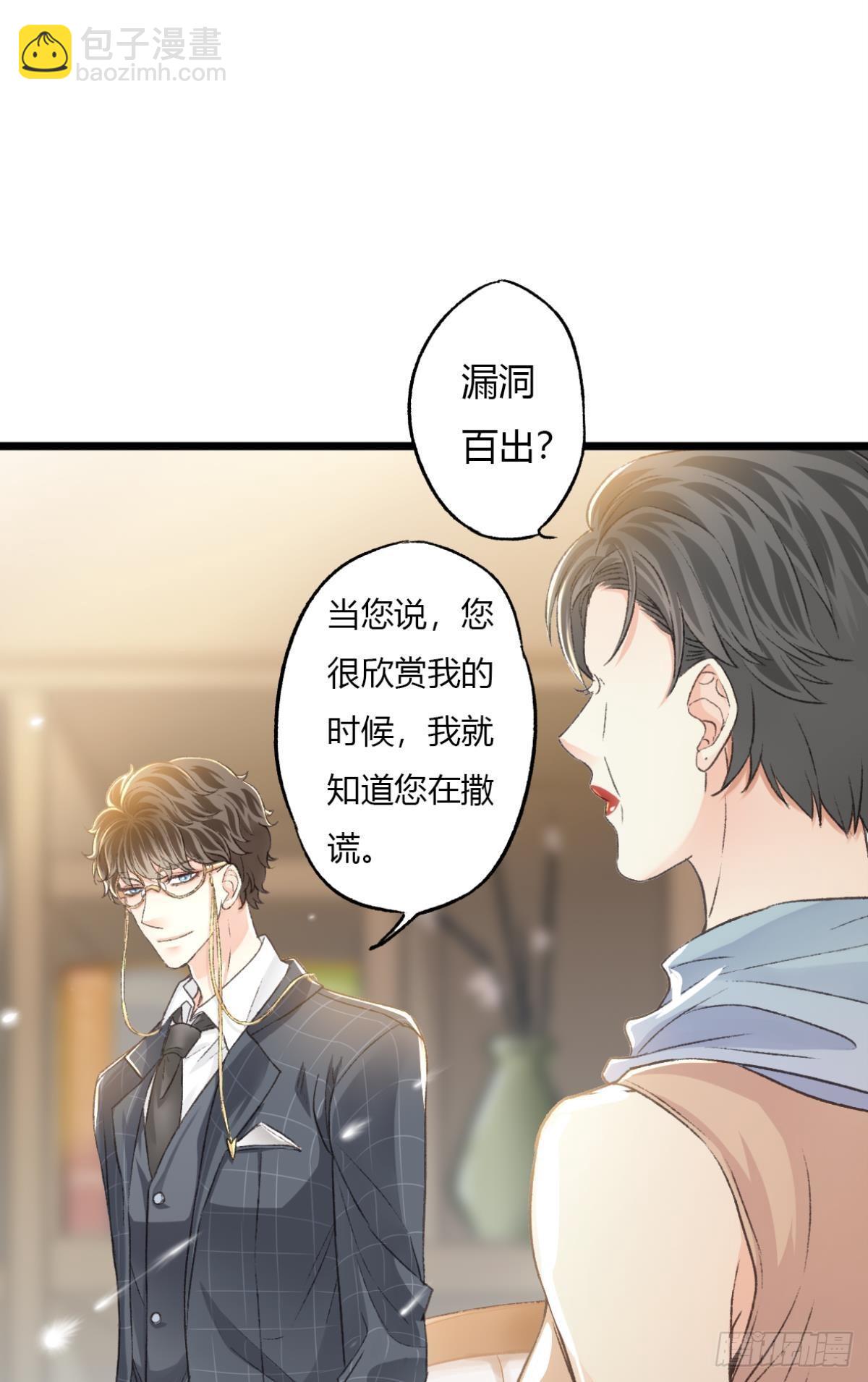 小猫死而复生？(1/2)-第64话