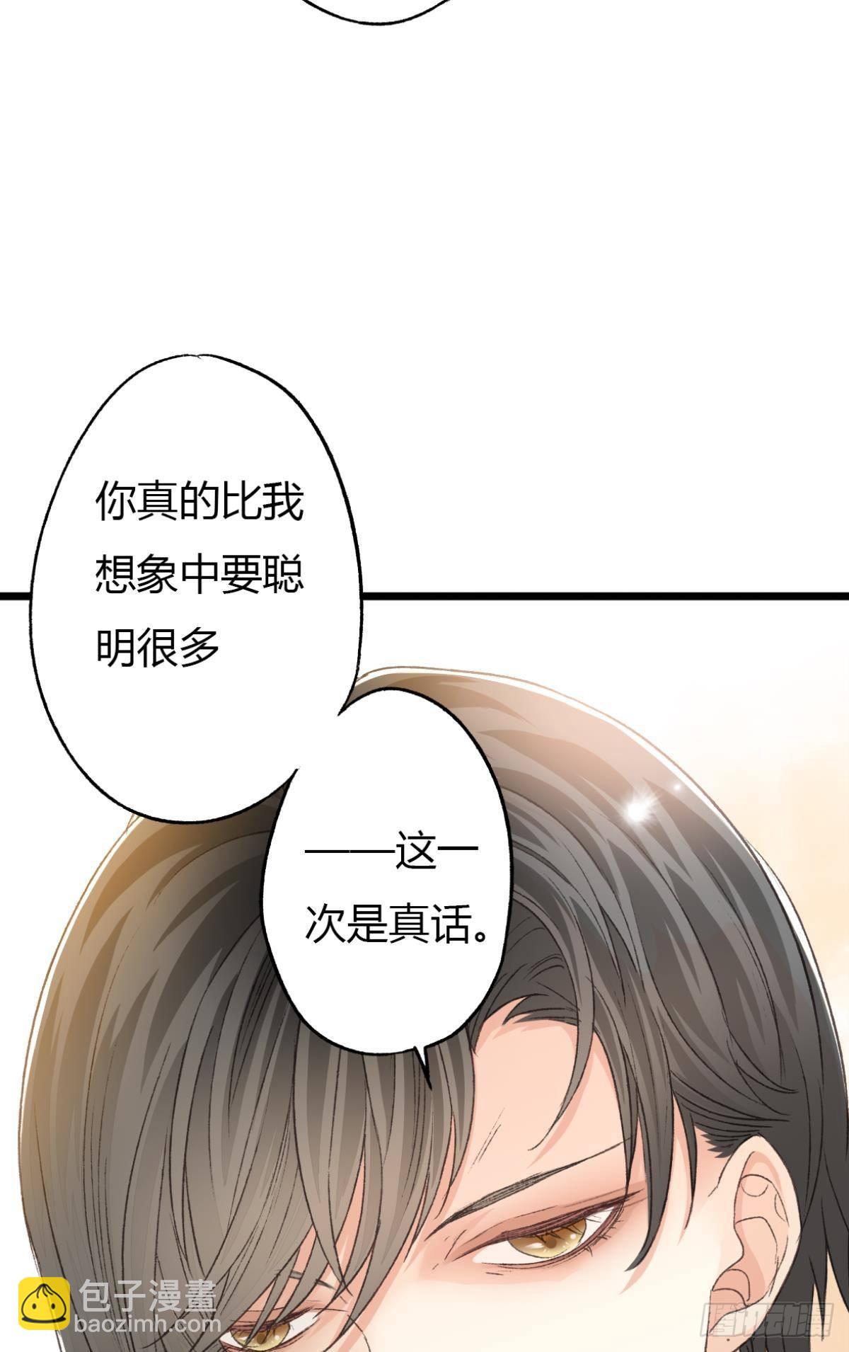 小猫死而复生？(1/2)-第64话