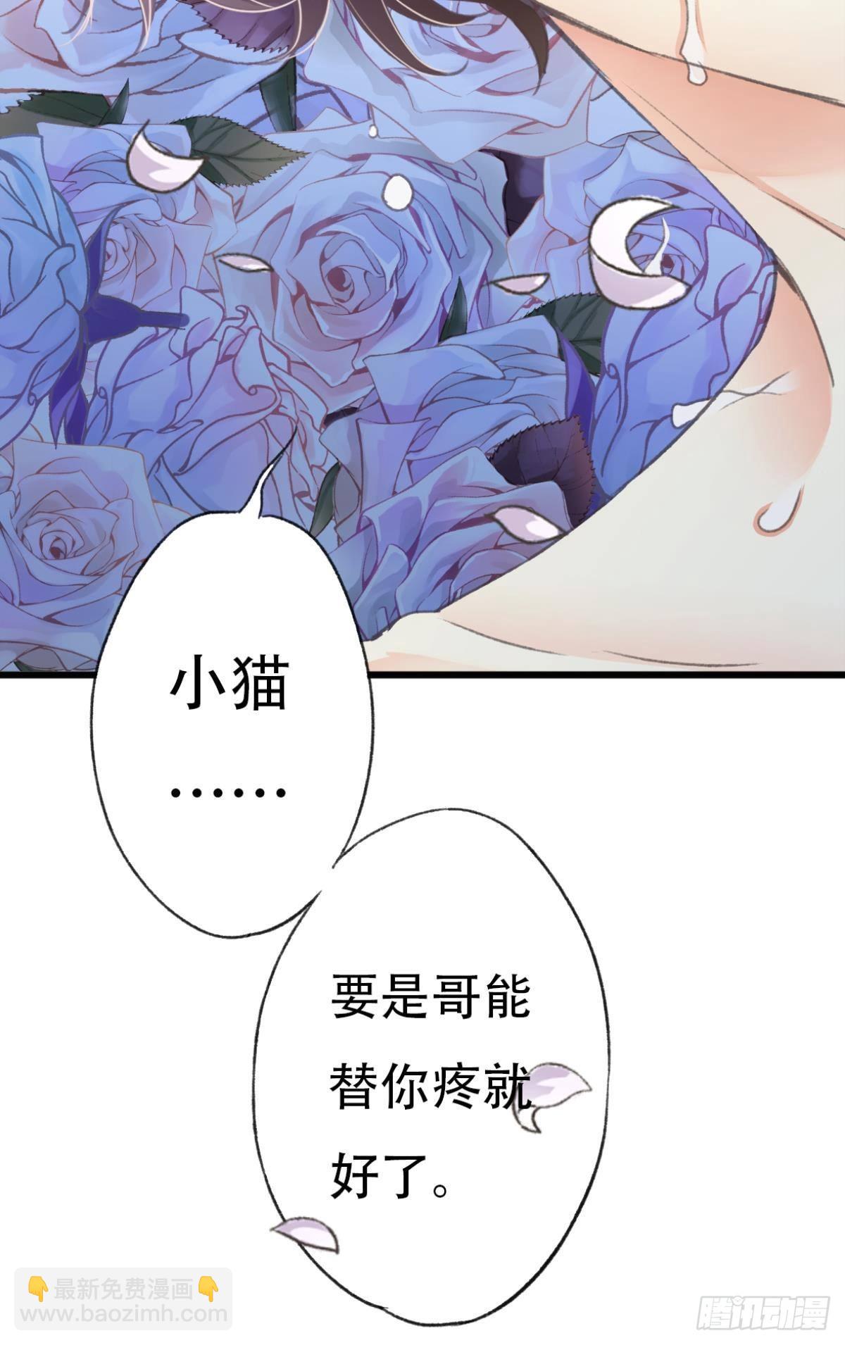 不是梦(1/2)-第66话