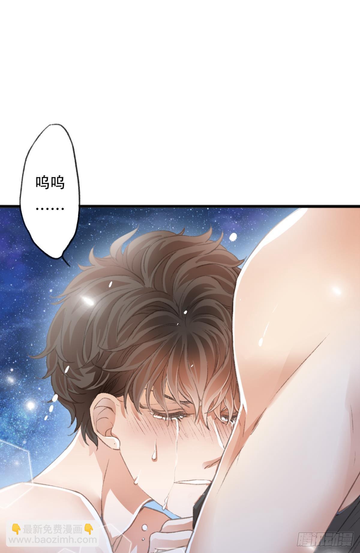 不是梦(1/2)-第66话