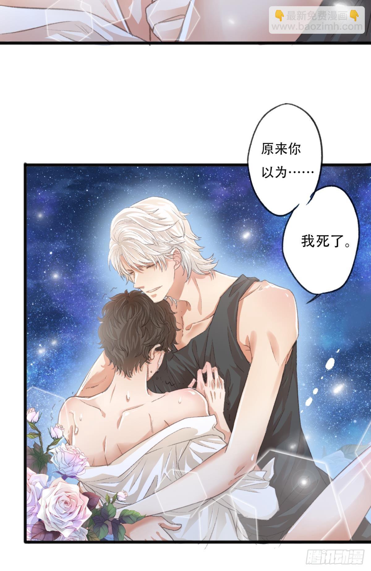 不是梦(1/2)-第66话