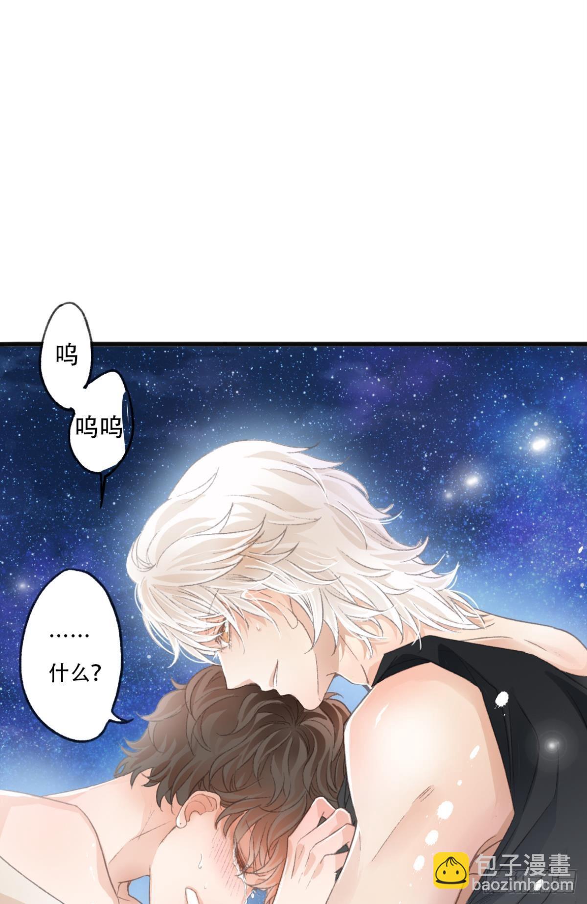 不是梦(1/2)-第66话