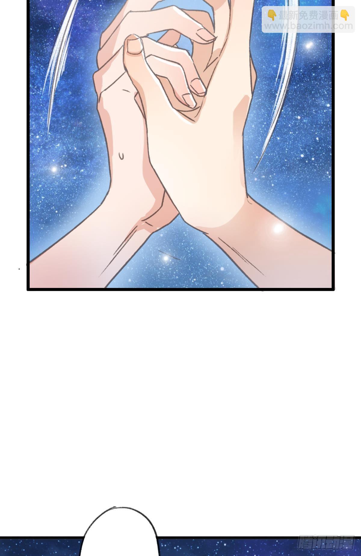 不是梦(1/2)-第66话
