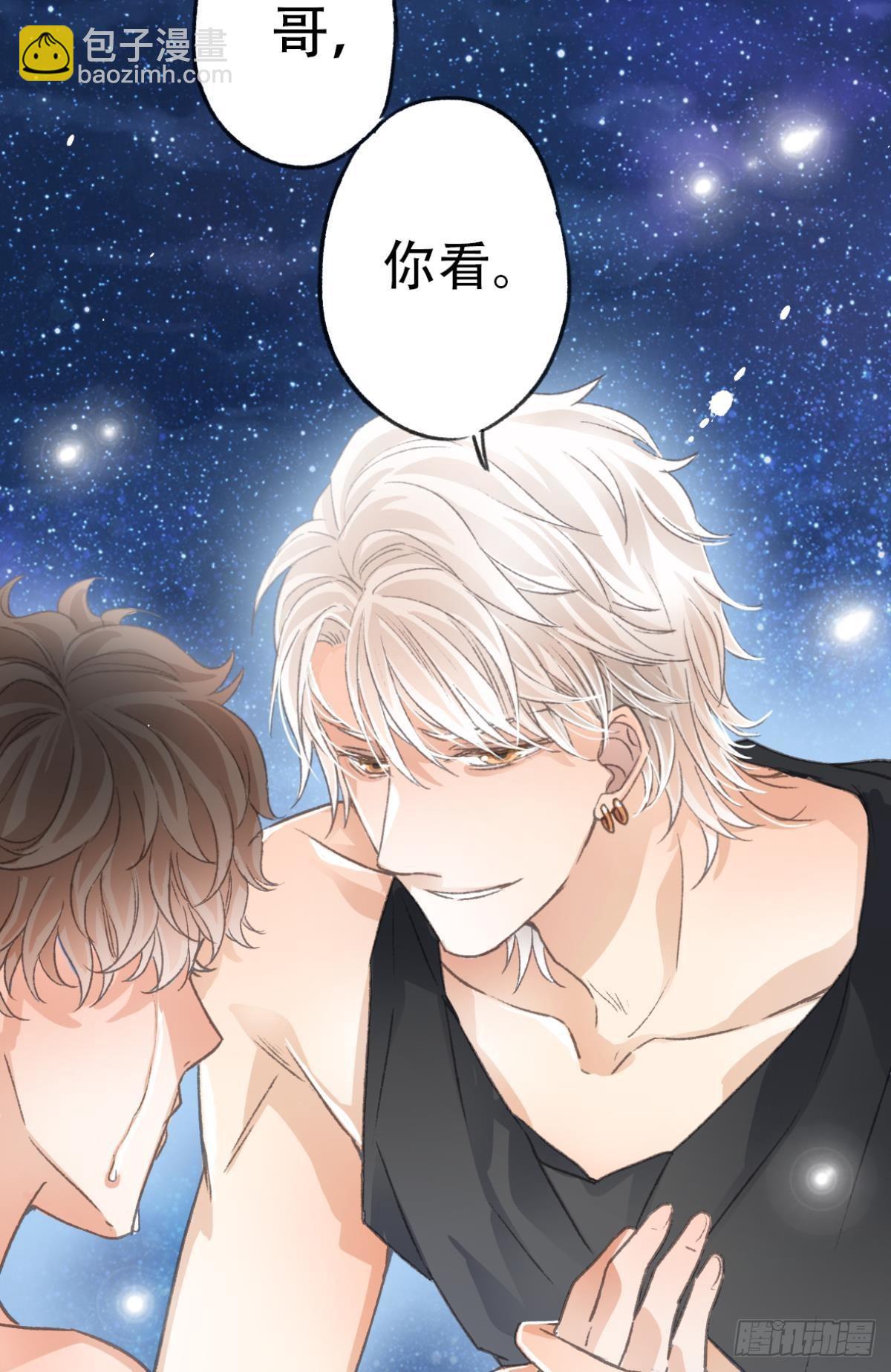 不是梦(1/2)-第66话