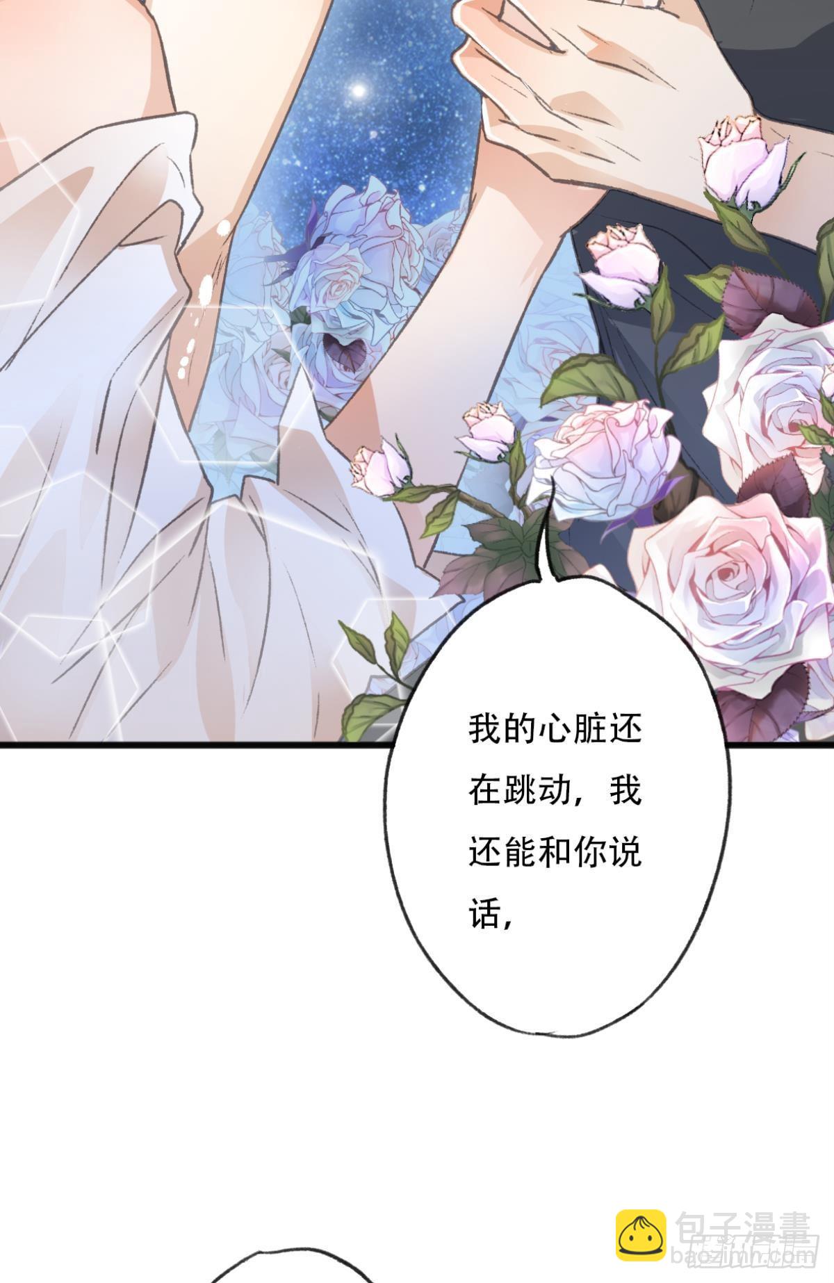 不是梦(1/2)-第66话
