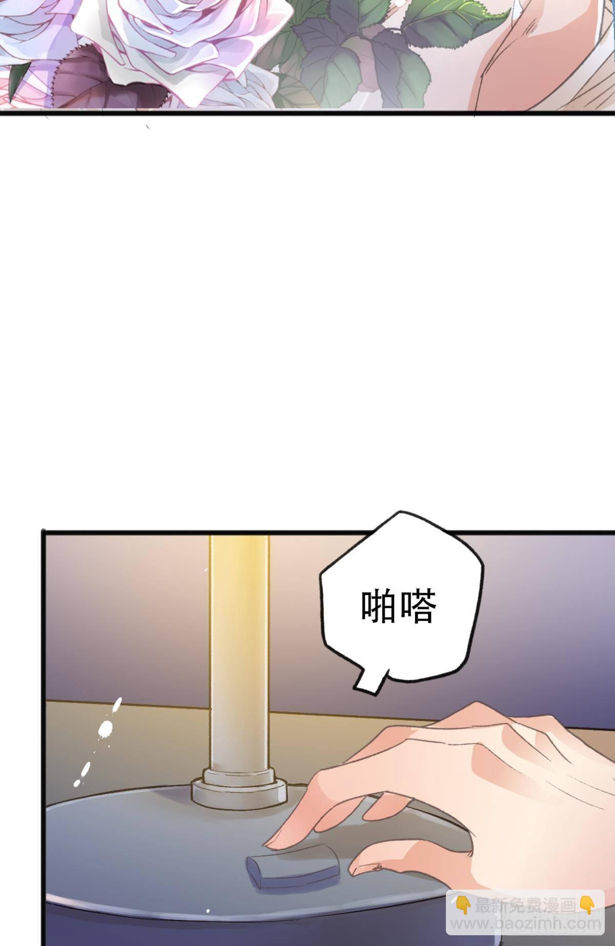 不是梦(1/2)-第66话
