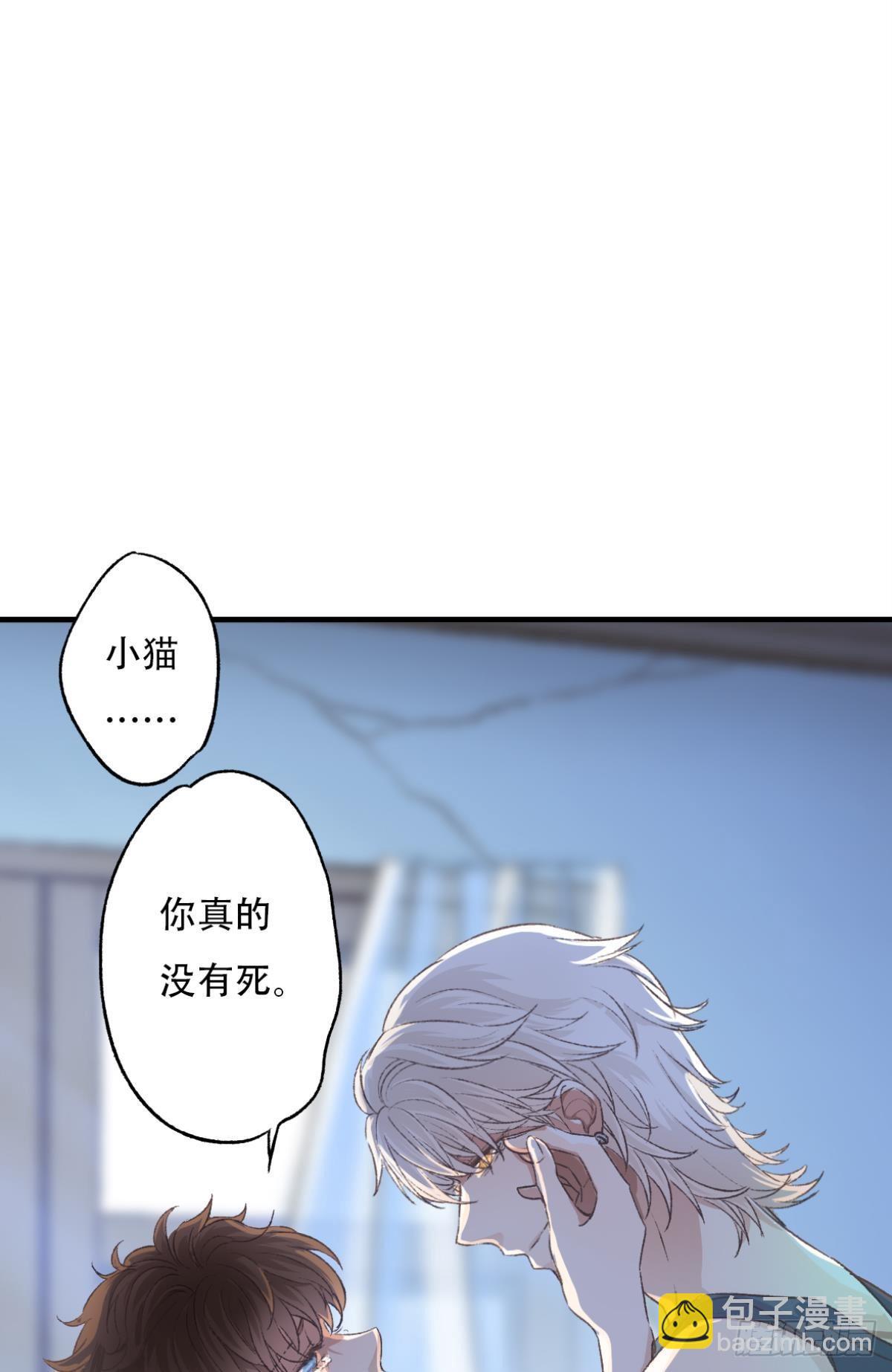不是梦(1/2)-第66话