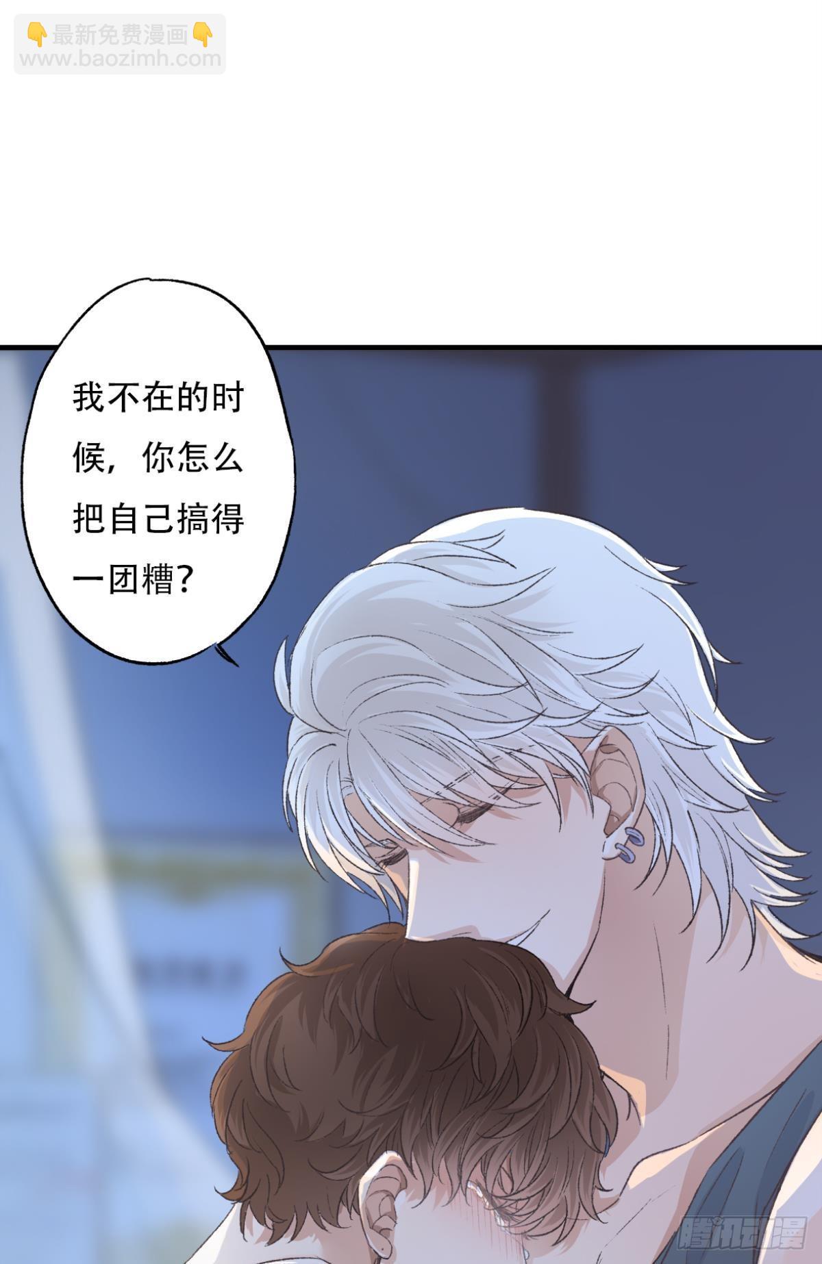 不是梦(1/2)-第66话