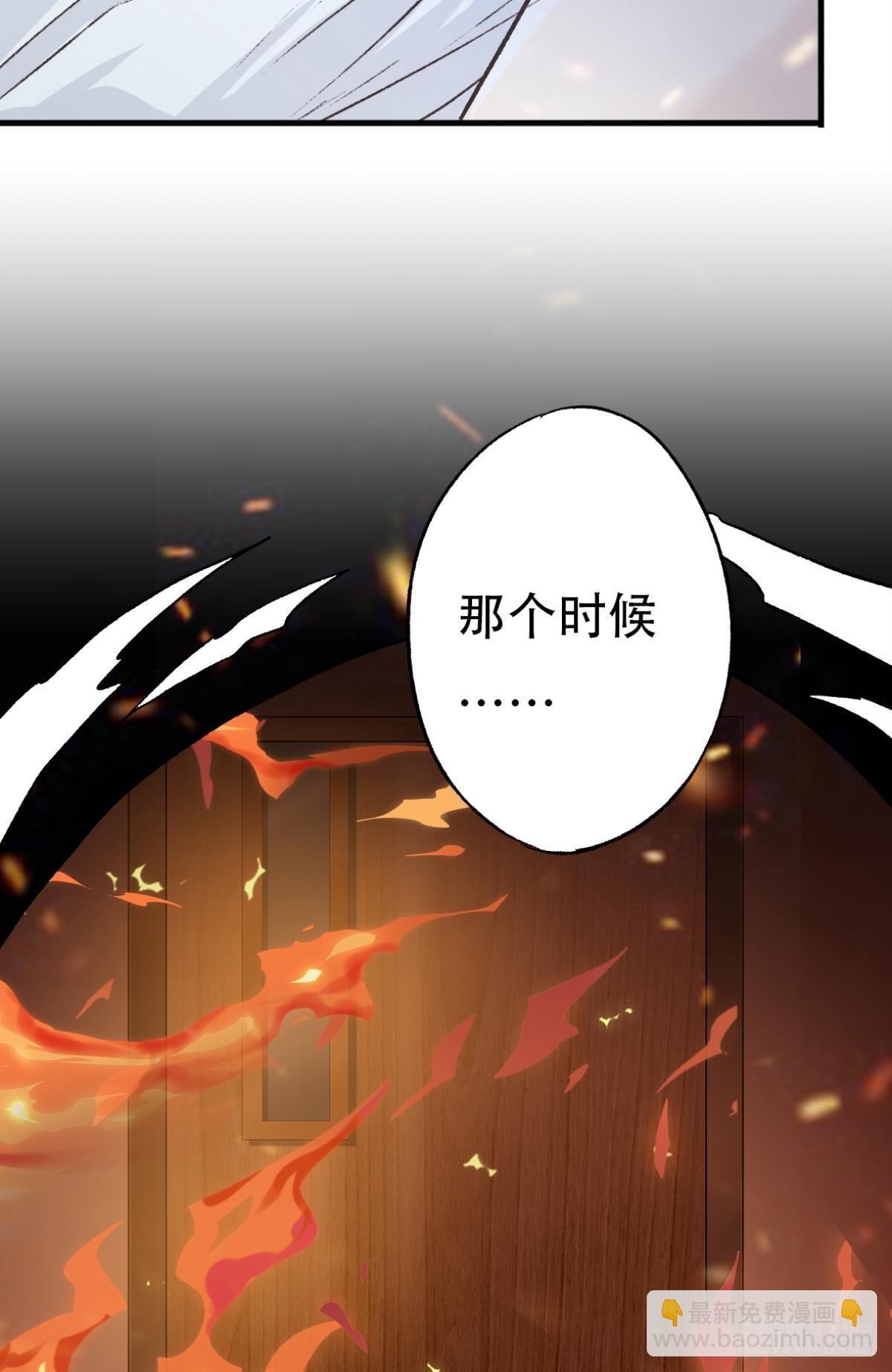 不是梦(1/2)-第66话