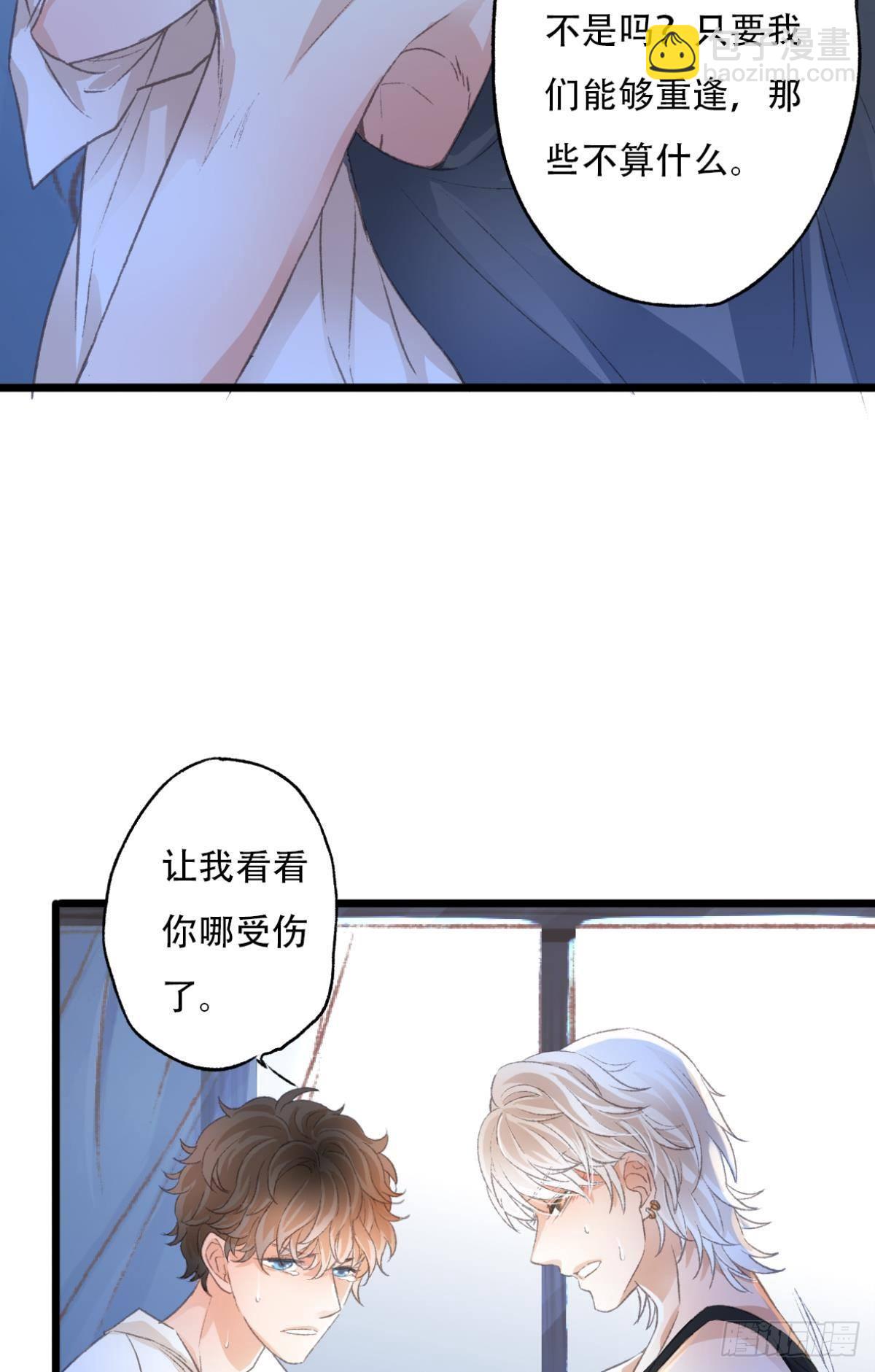 不是梦(1/2)-第66话