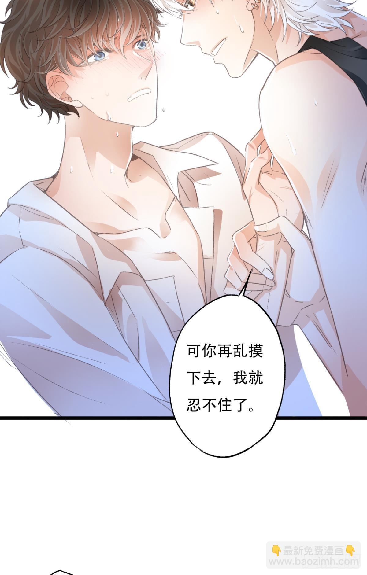 不是梦(1/2)-第66话