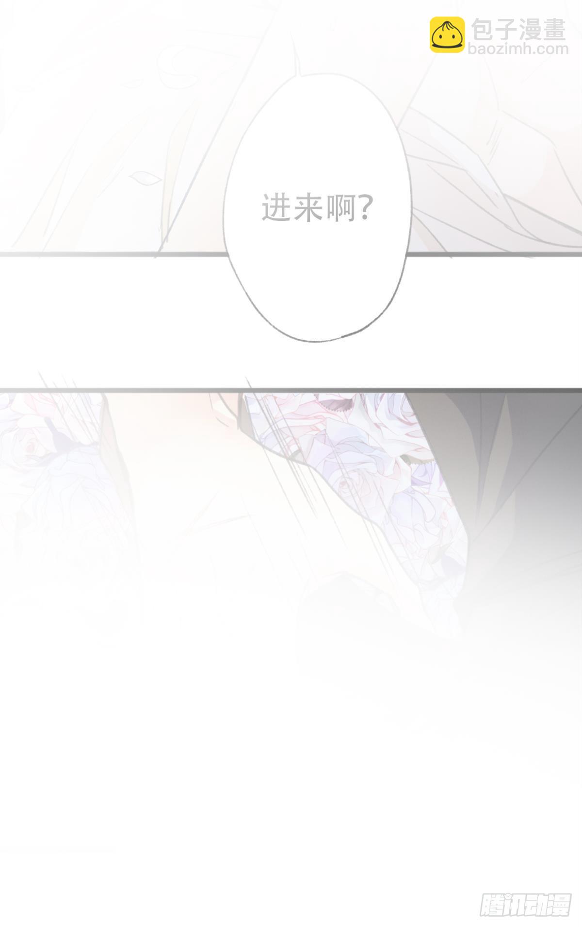 不是梦(1/2)-第66话