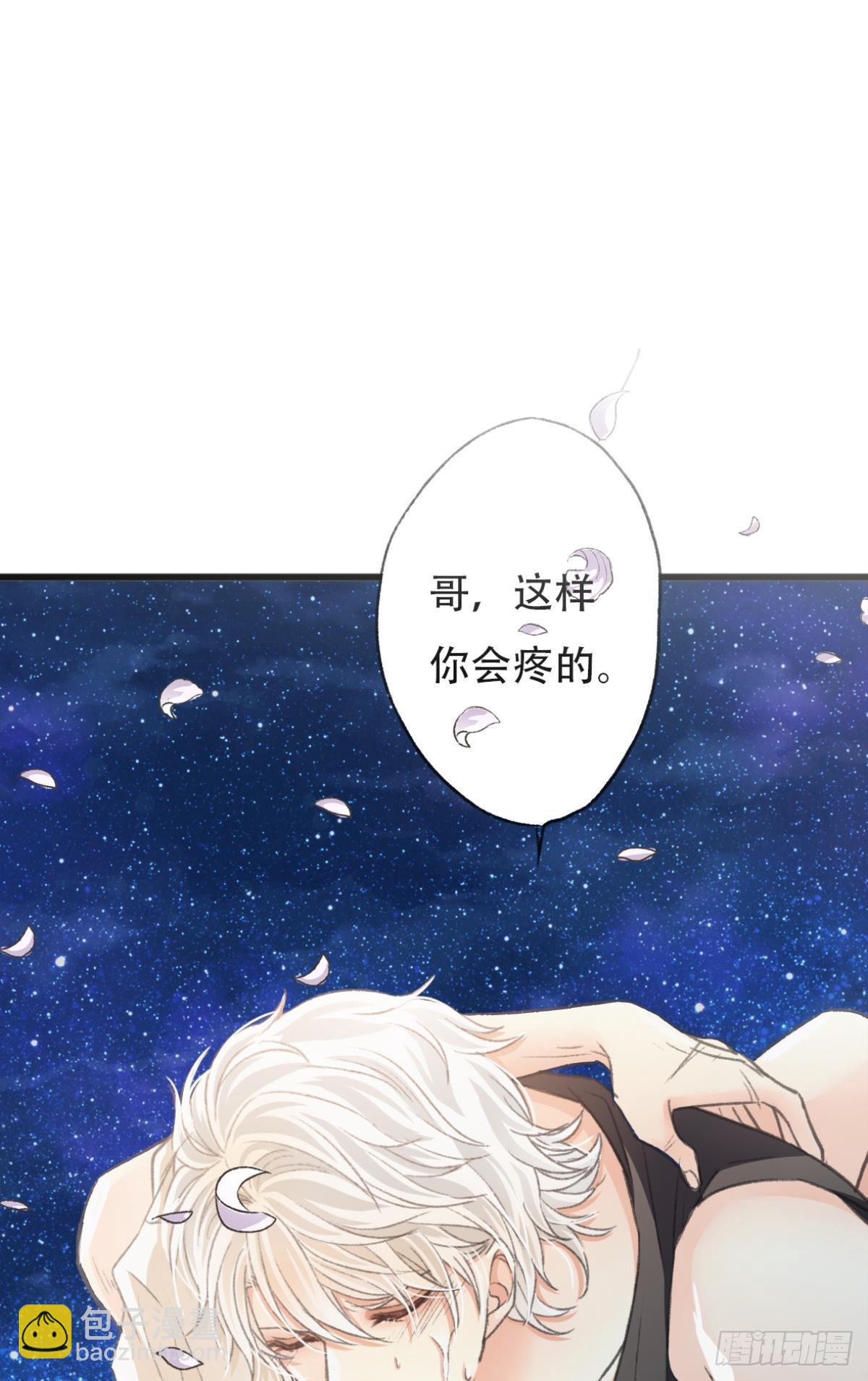 不是梦(1/2)-第66话