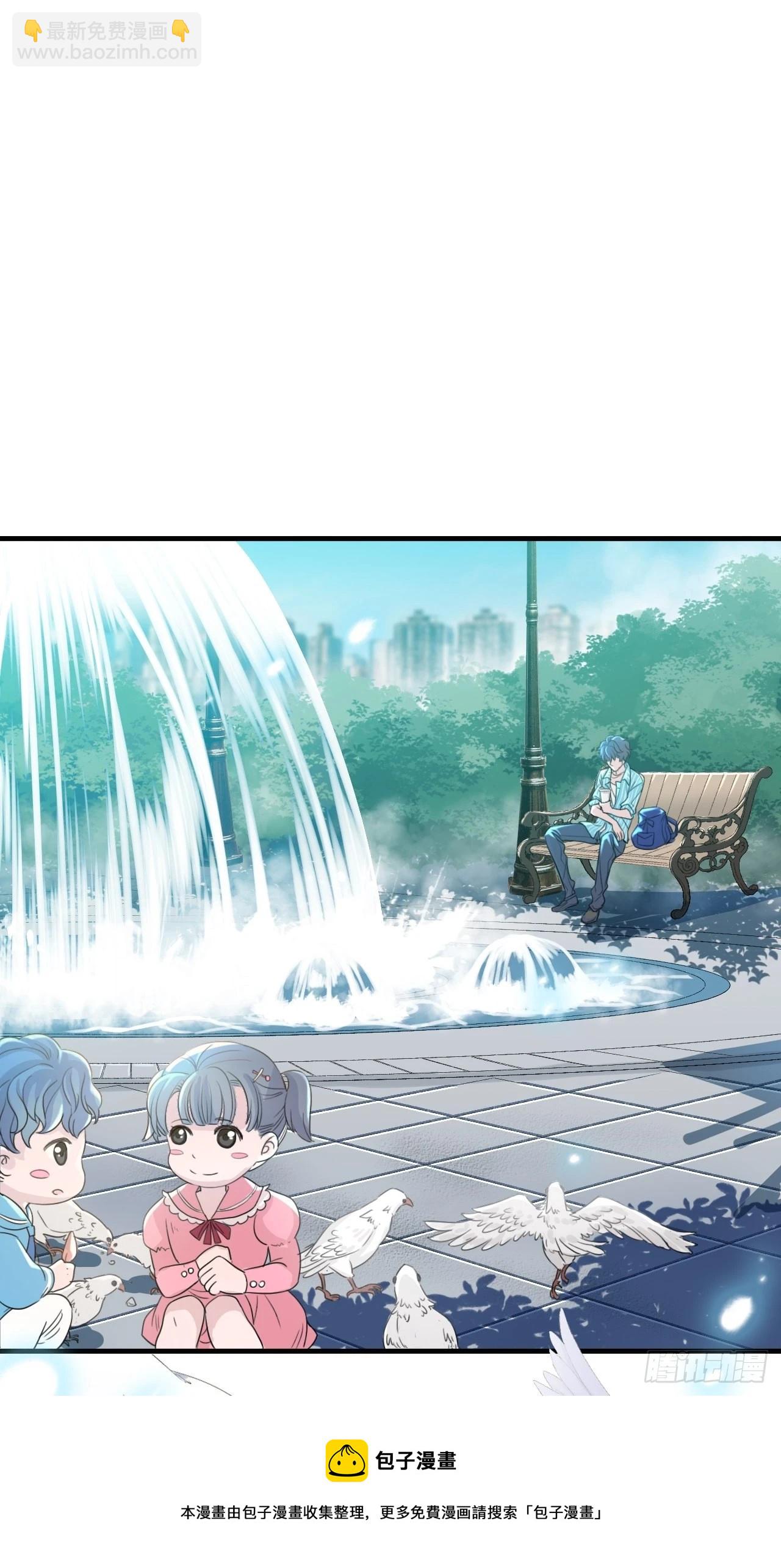 哥，我要一辈子对你好！(1/2)-第8话