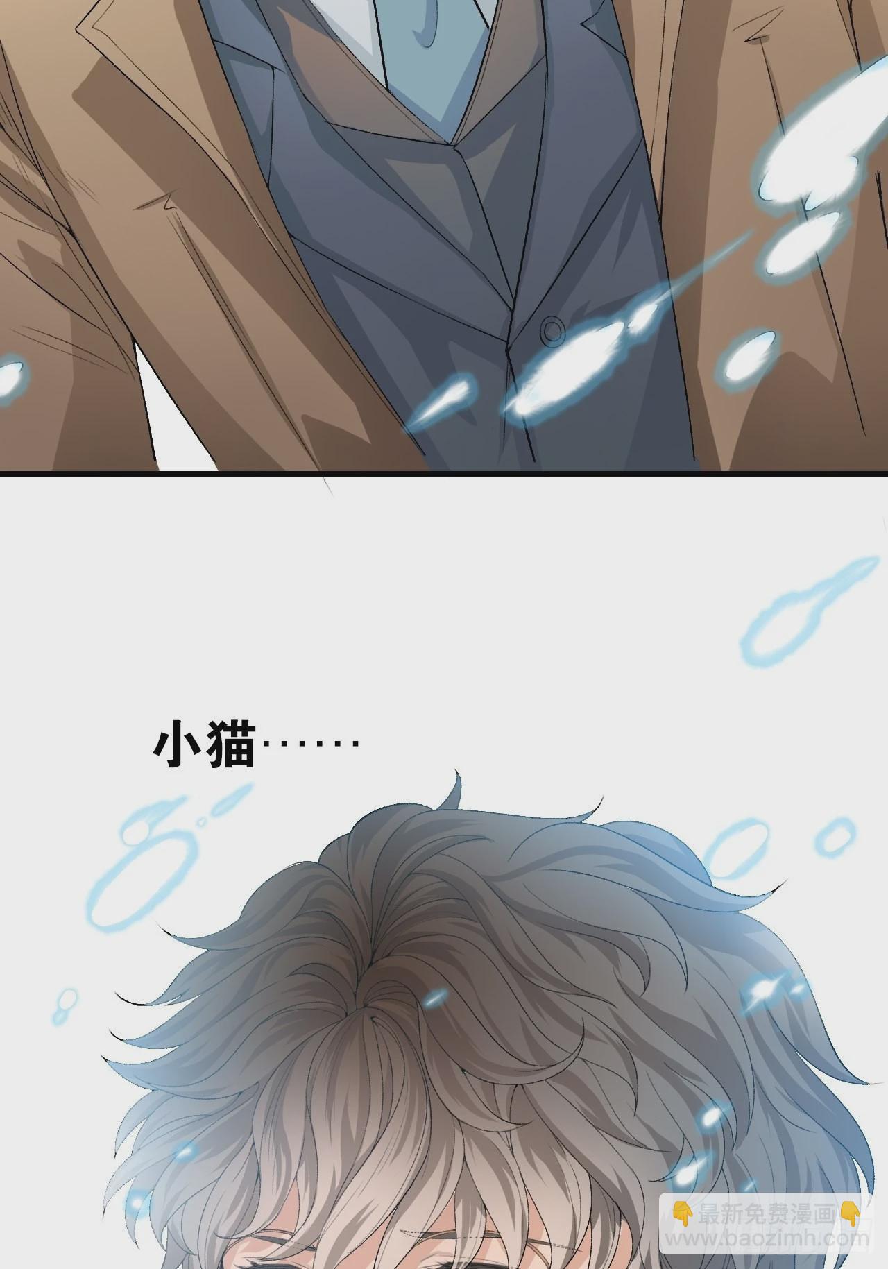 哥，我要一辈子对你好！(1/2)-第8话