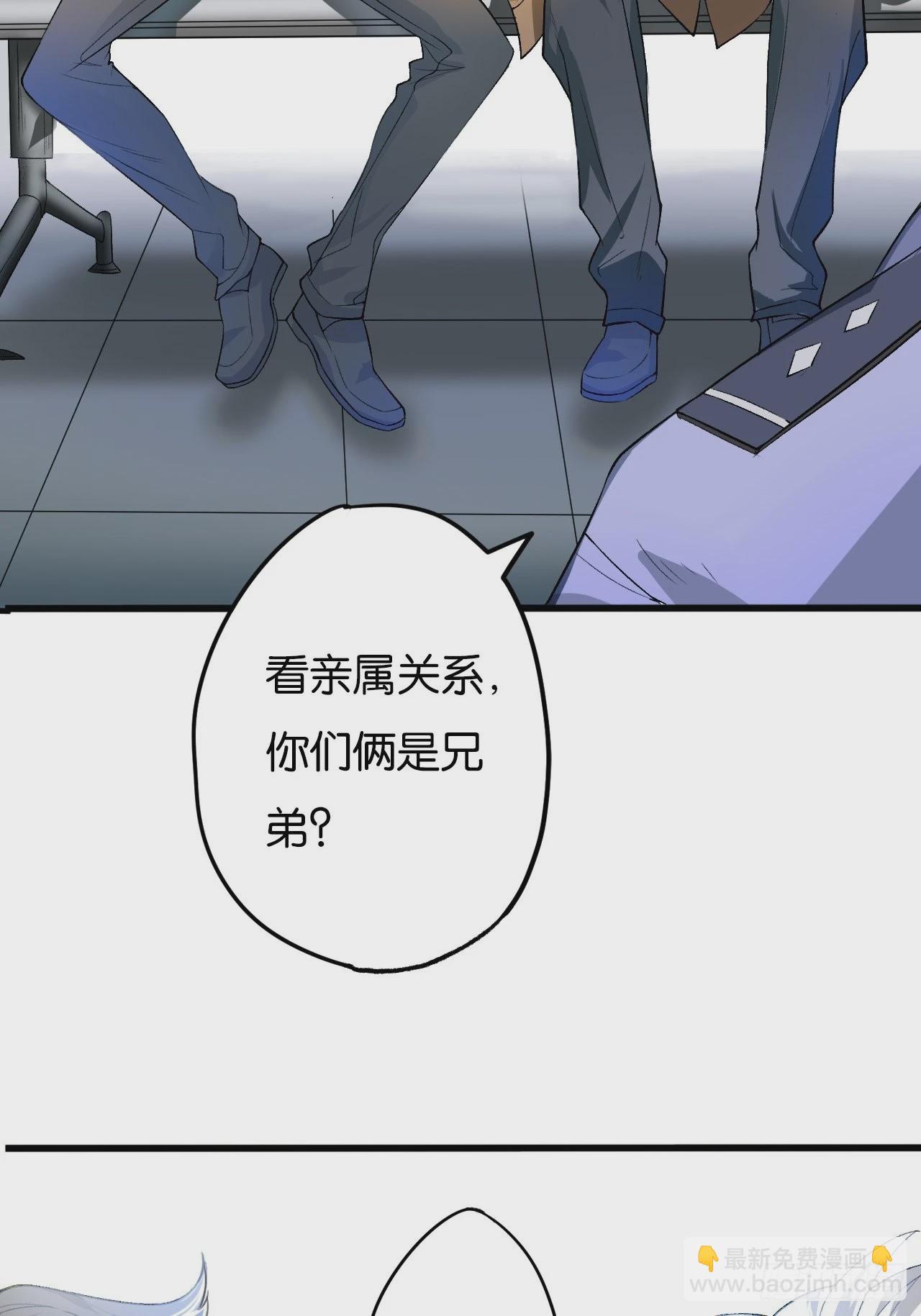 哥，我要一辈子对你好！(1/2)-第8话
