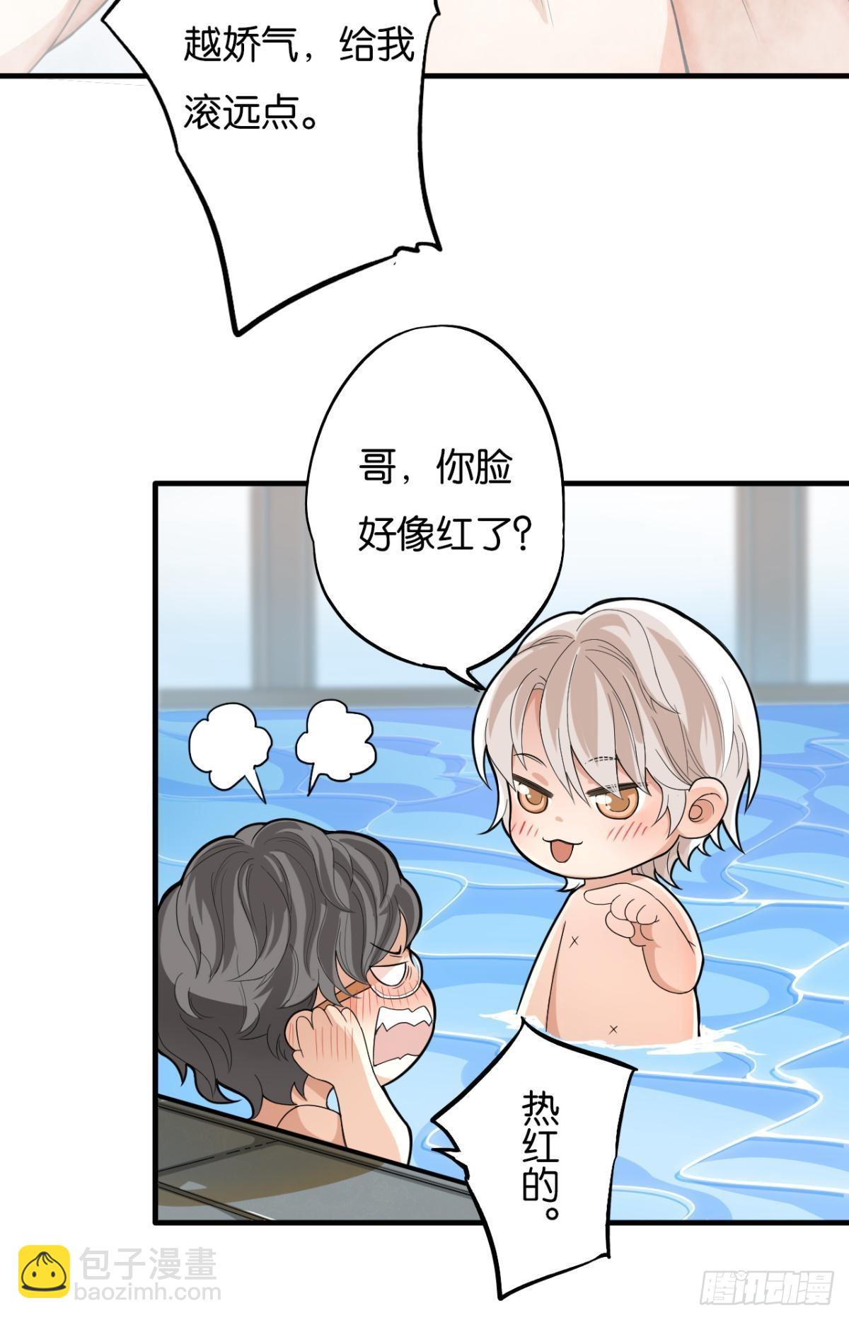 哥，好烫啊~-第10话