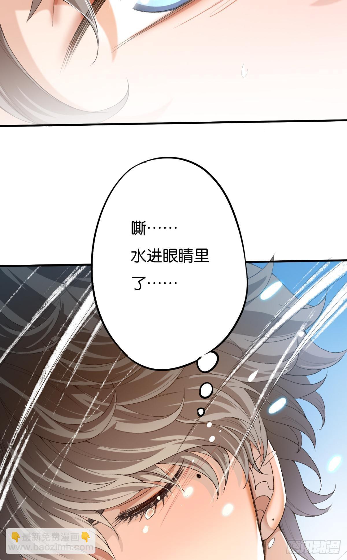 哥，好烫啊~-第10话
