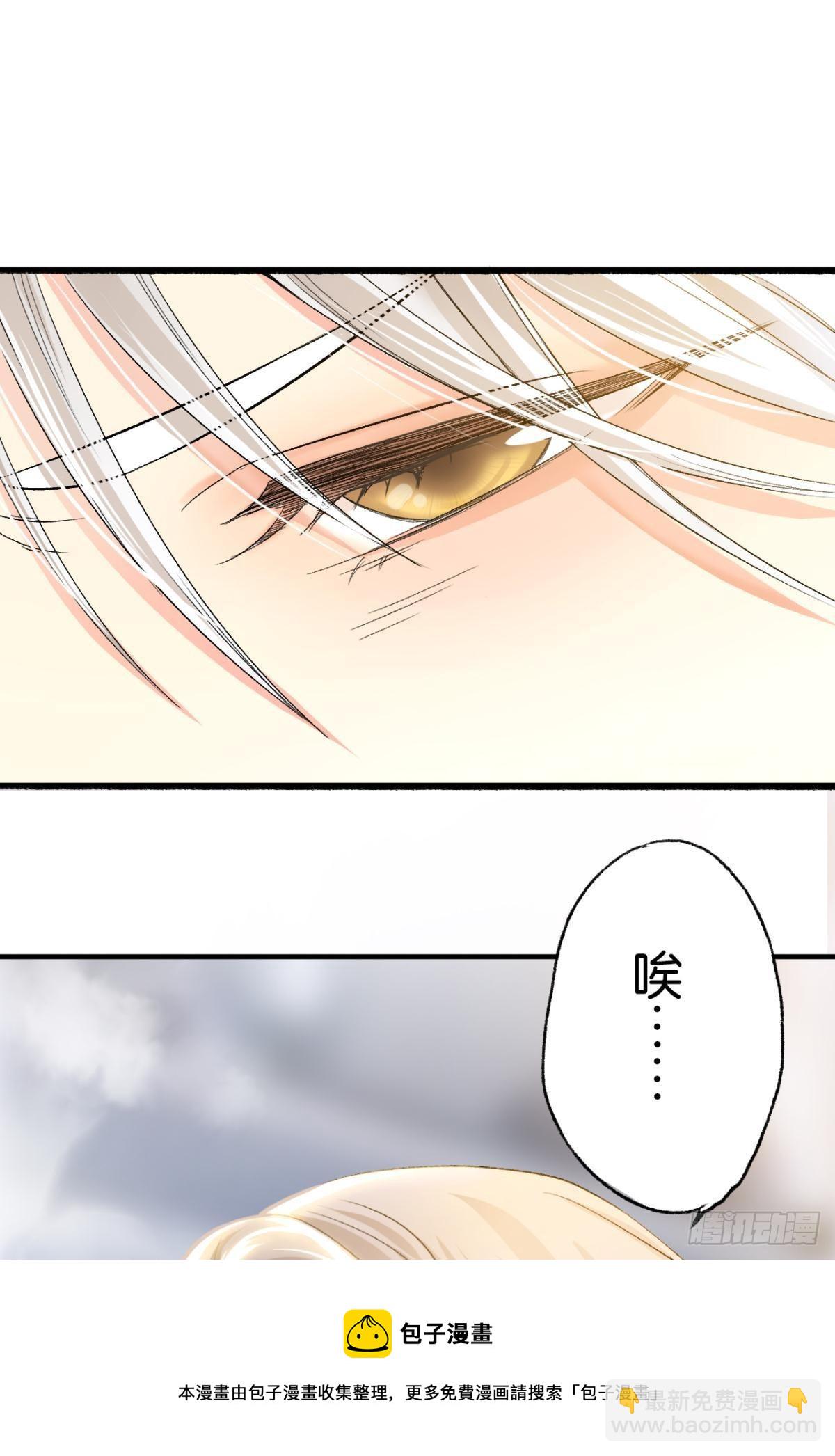 哥，好烫啊~-第10话