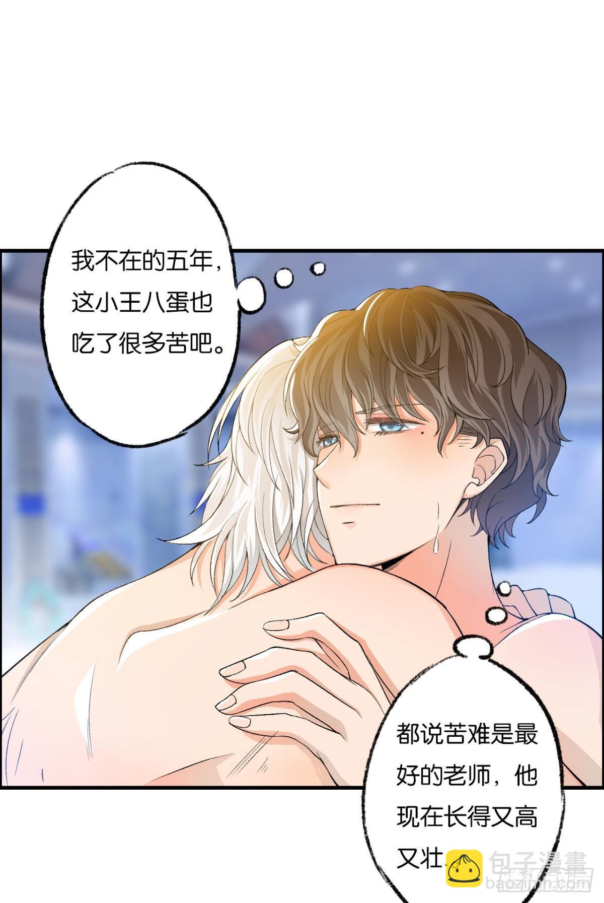 哥，好烫啊~-第10话