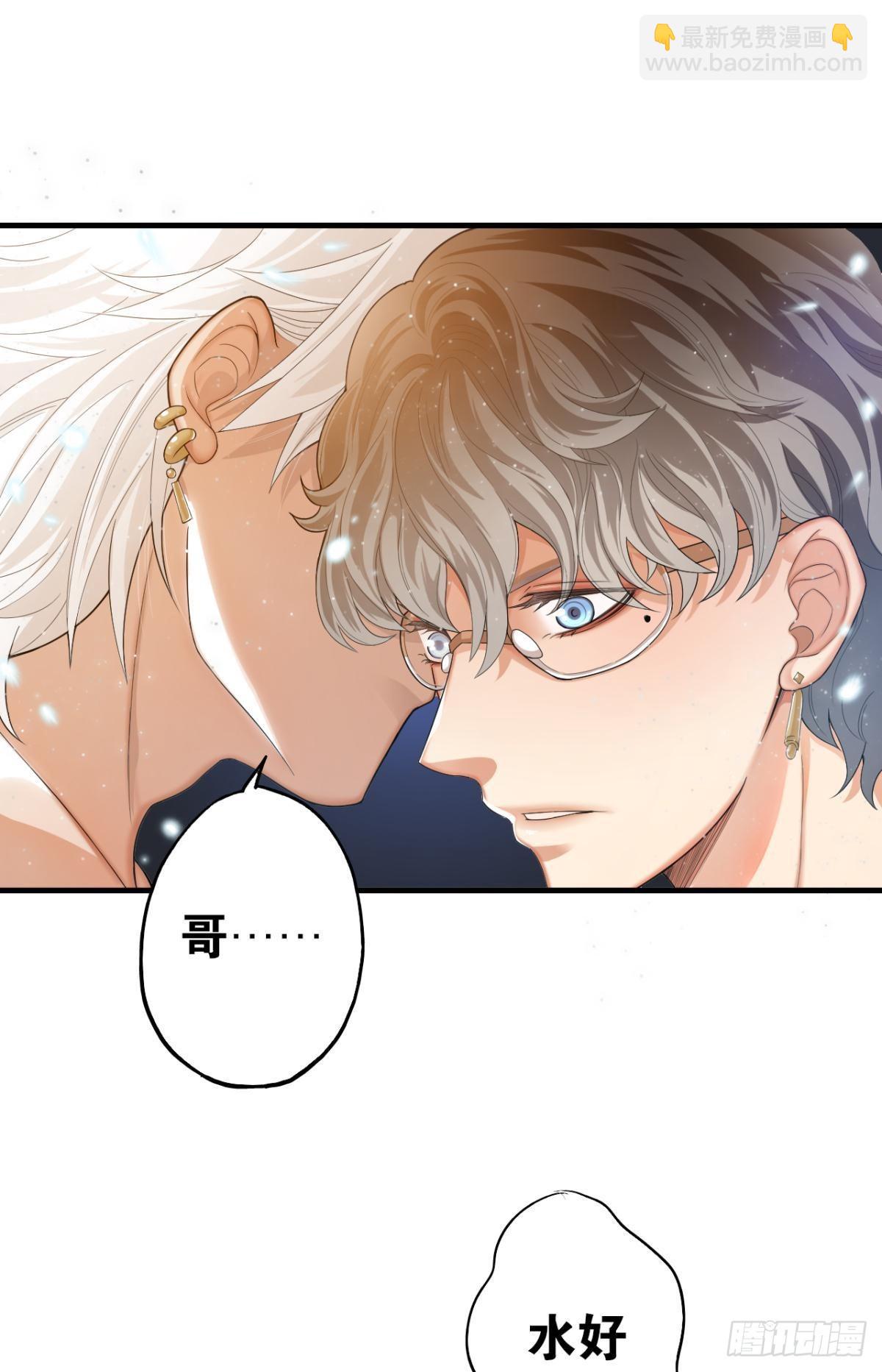 哥，好烫啊~-第10话