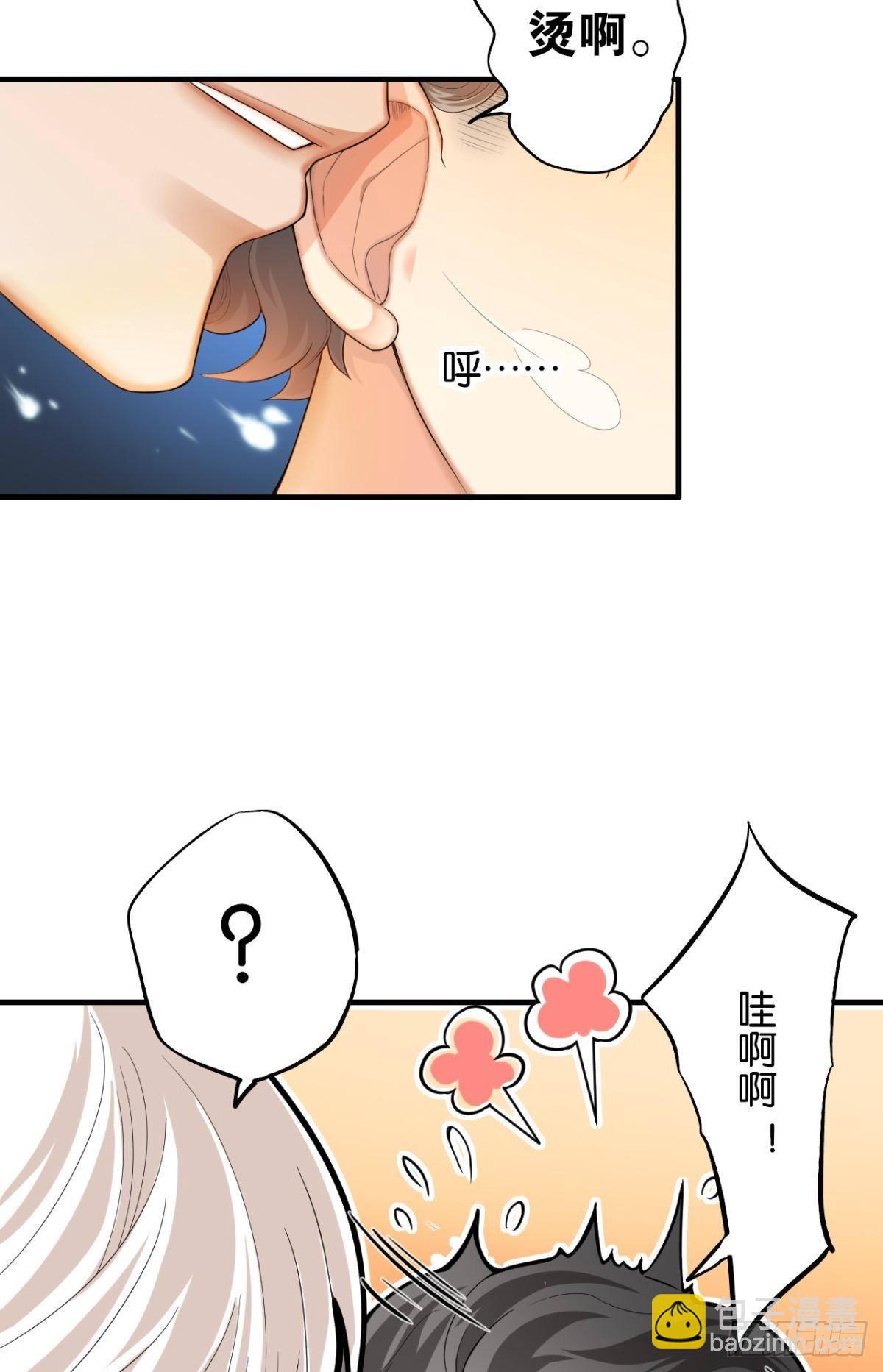 哥，好烫啊~-第10话