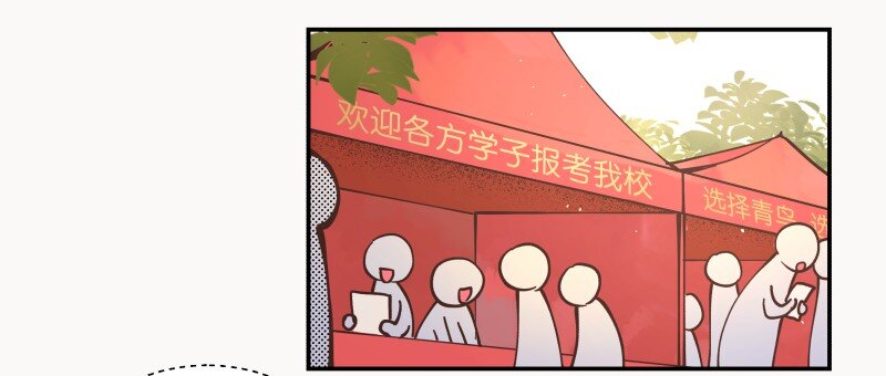 01 迟到迟道(1/3)-第2话