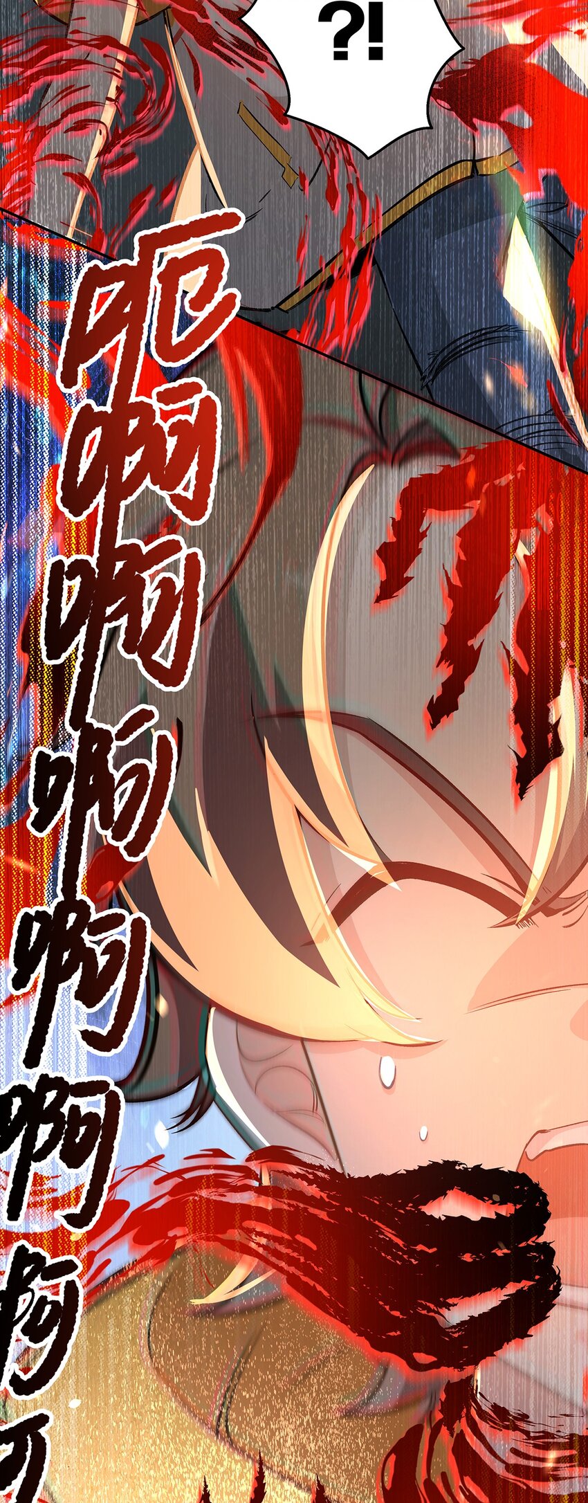 12 魔气失控-第14话