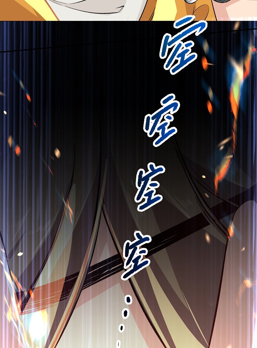 12 魔气失控-第14话