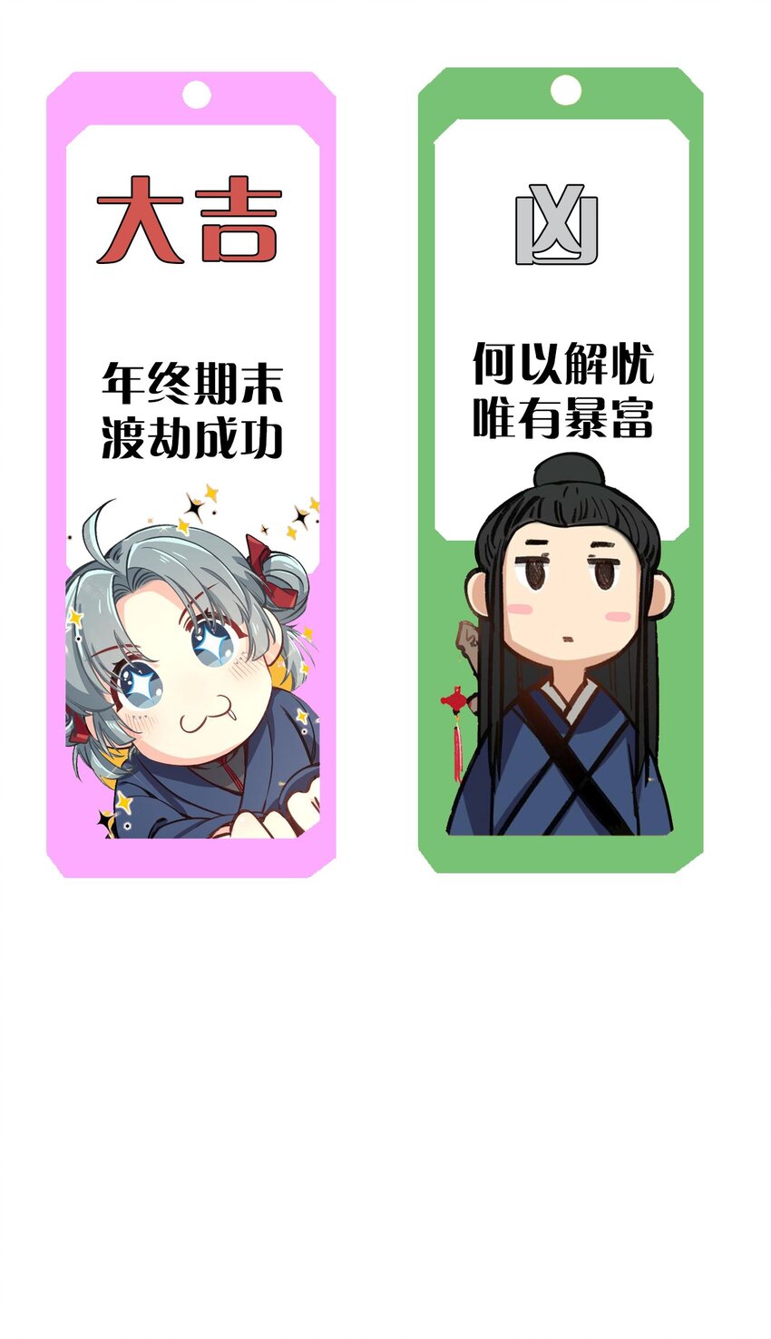 12 魔气失控-第14话