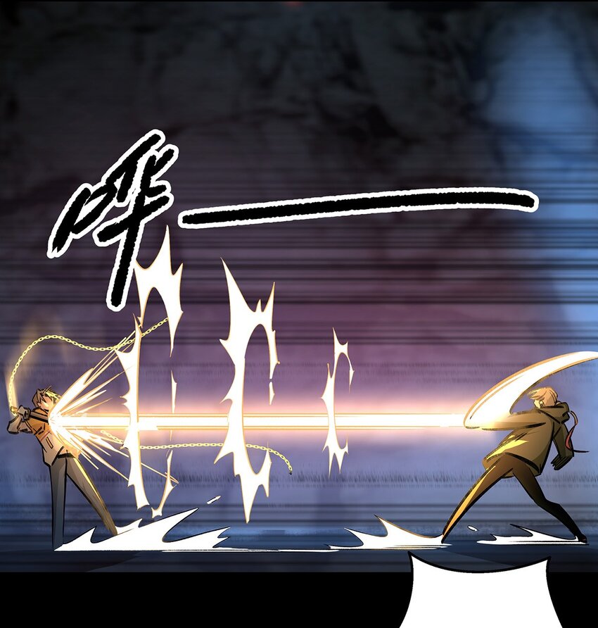 12 魔气失控-第14话