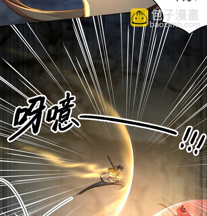 12 魔气失控-第14话