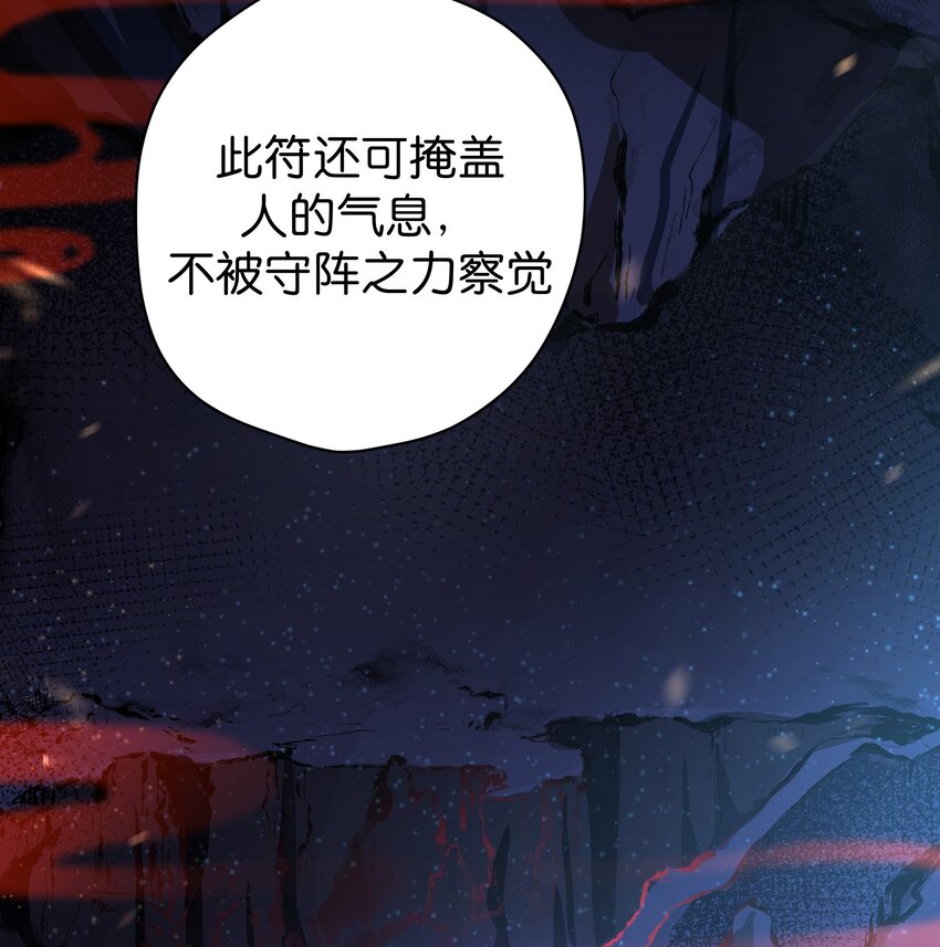 14 校长来了-第16话