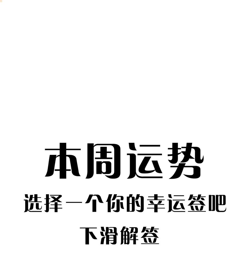 14 校长来了-第16话