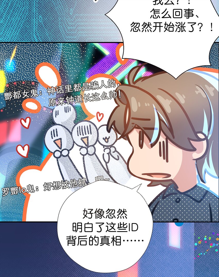 快乐 春节番外二-第18话